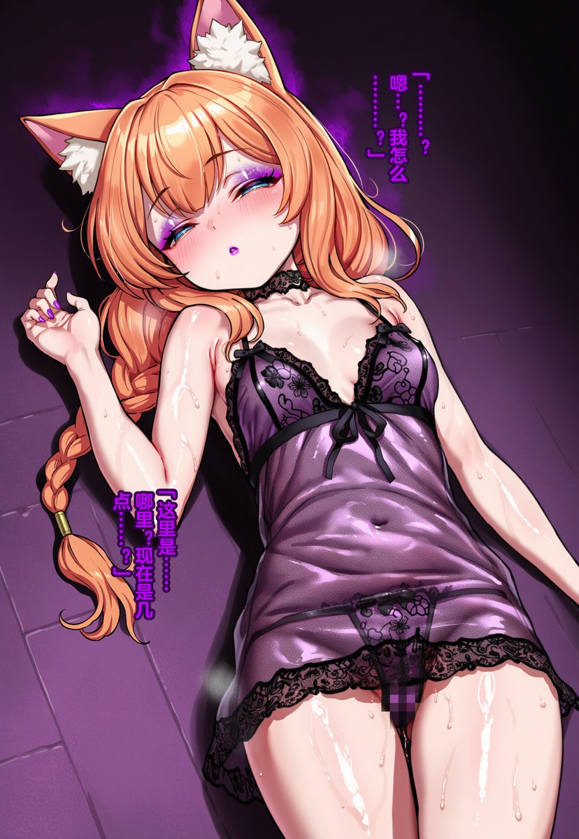 反杀档案 —— 番外：回溯药 画像番号 3