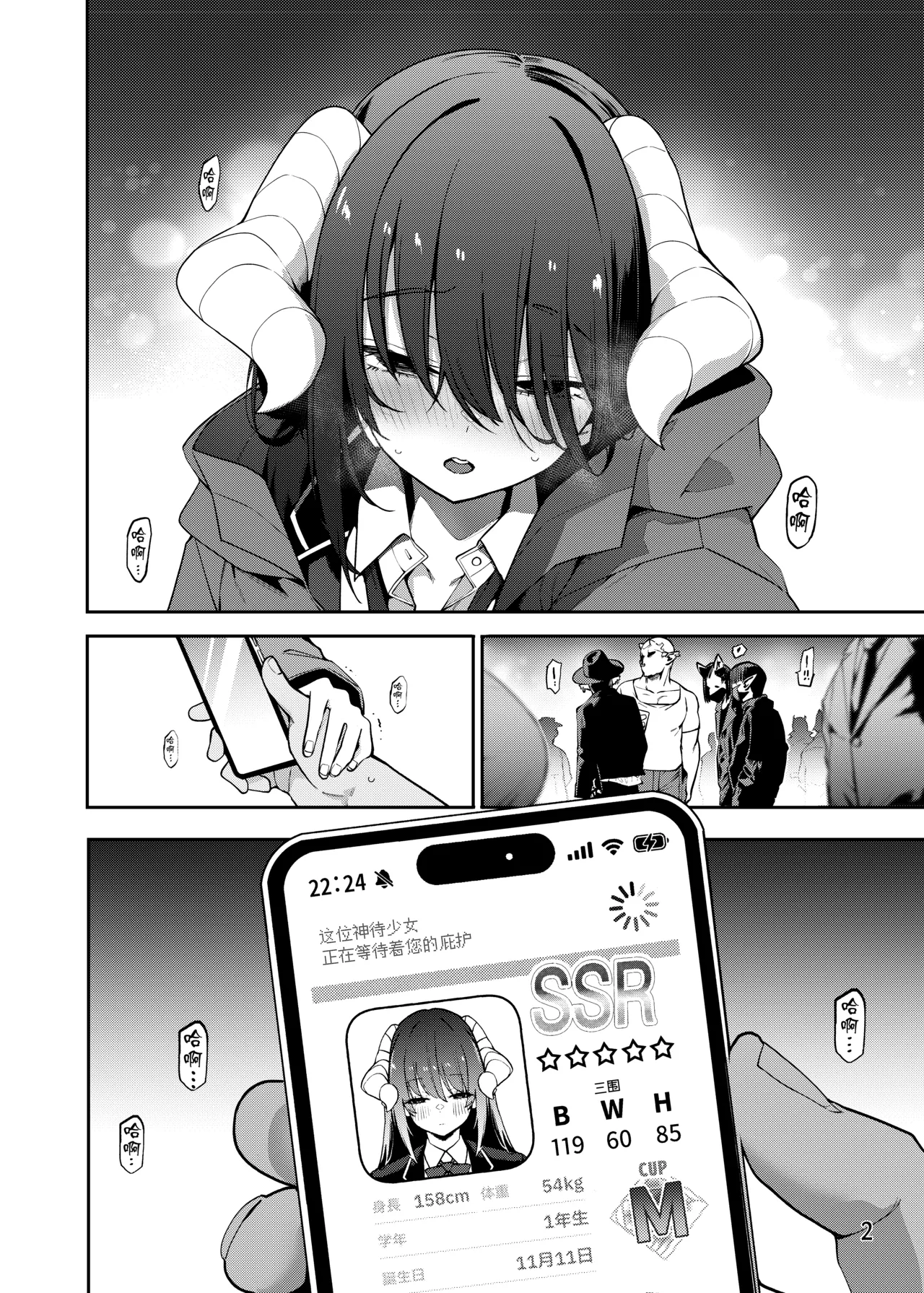 [Service Heaven (Hayashi)] Kamimachi Collection - Stray Girl Collection [Chinese] [Digital] 图片编号 3