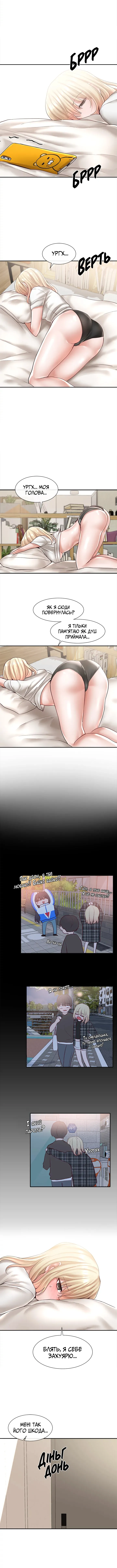 [QRQ] Театральний клуб 57 [Мрія] 图片编号 8