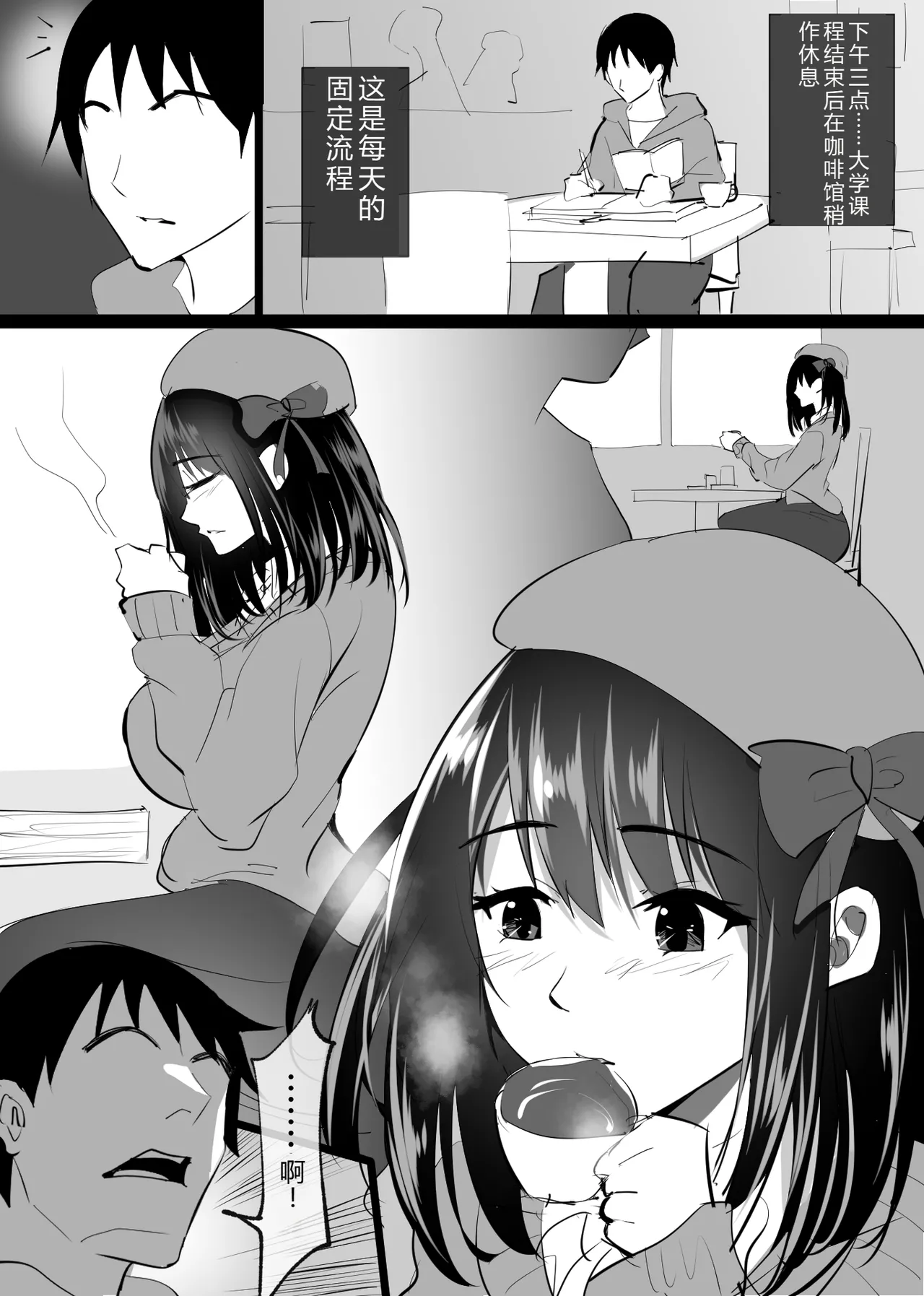 [Hachiko] Ochiru Toki -Seiso na Hitozuma ga Kairaku ni Ochi Netorareta Kiroku- [Chinese] 图片编号 2