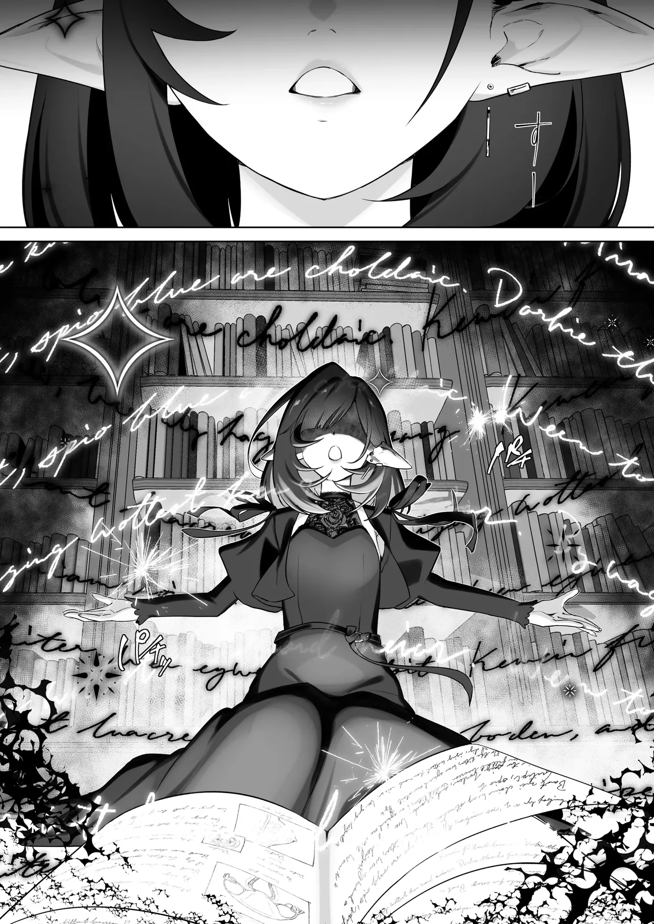 [Otete (Koyubimaru)] Elf no Milk de Otona ni Narimashita [Korean] numero di immagine  5