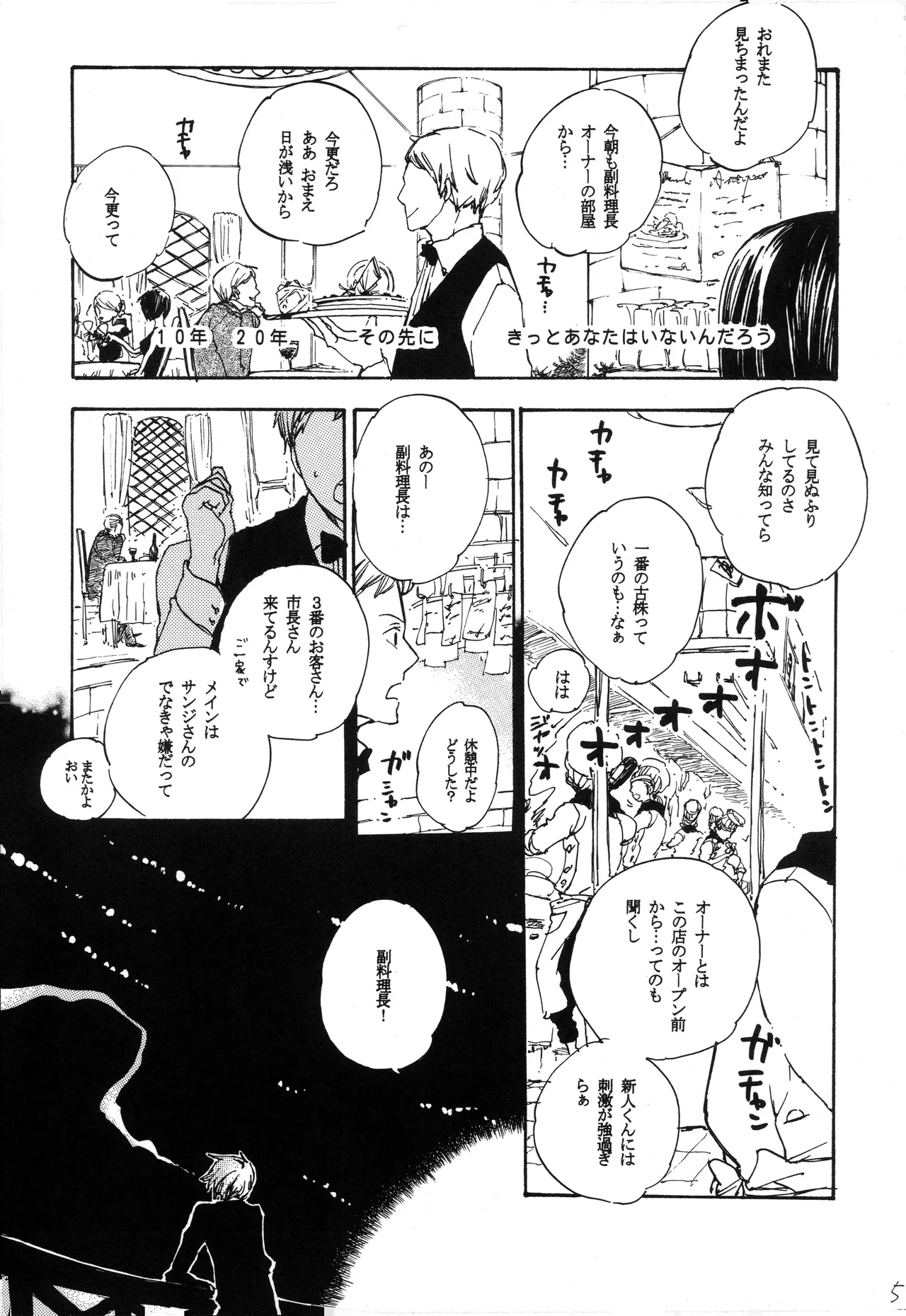 You cook there and 图片编号 6