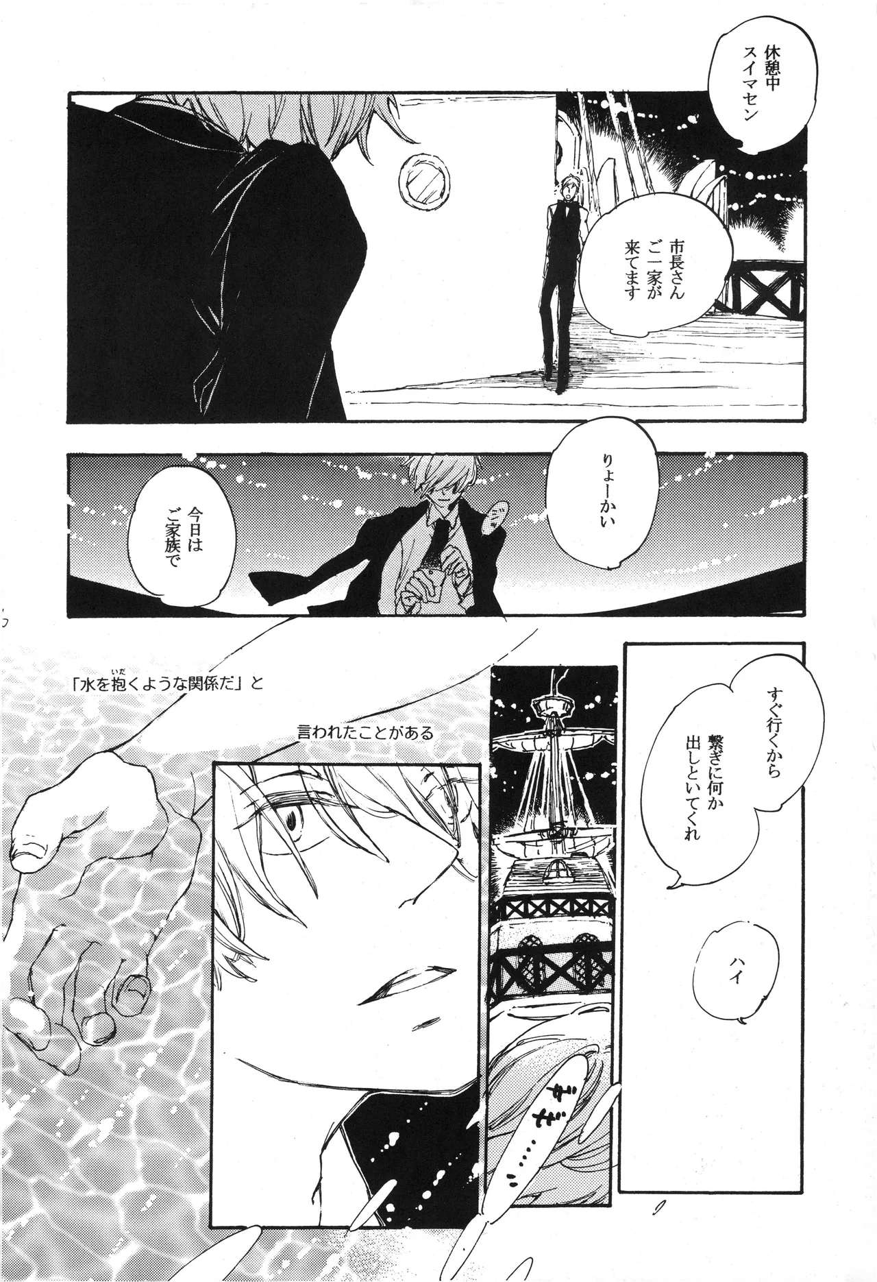 You cook there and 图片编号 7