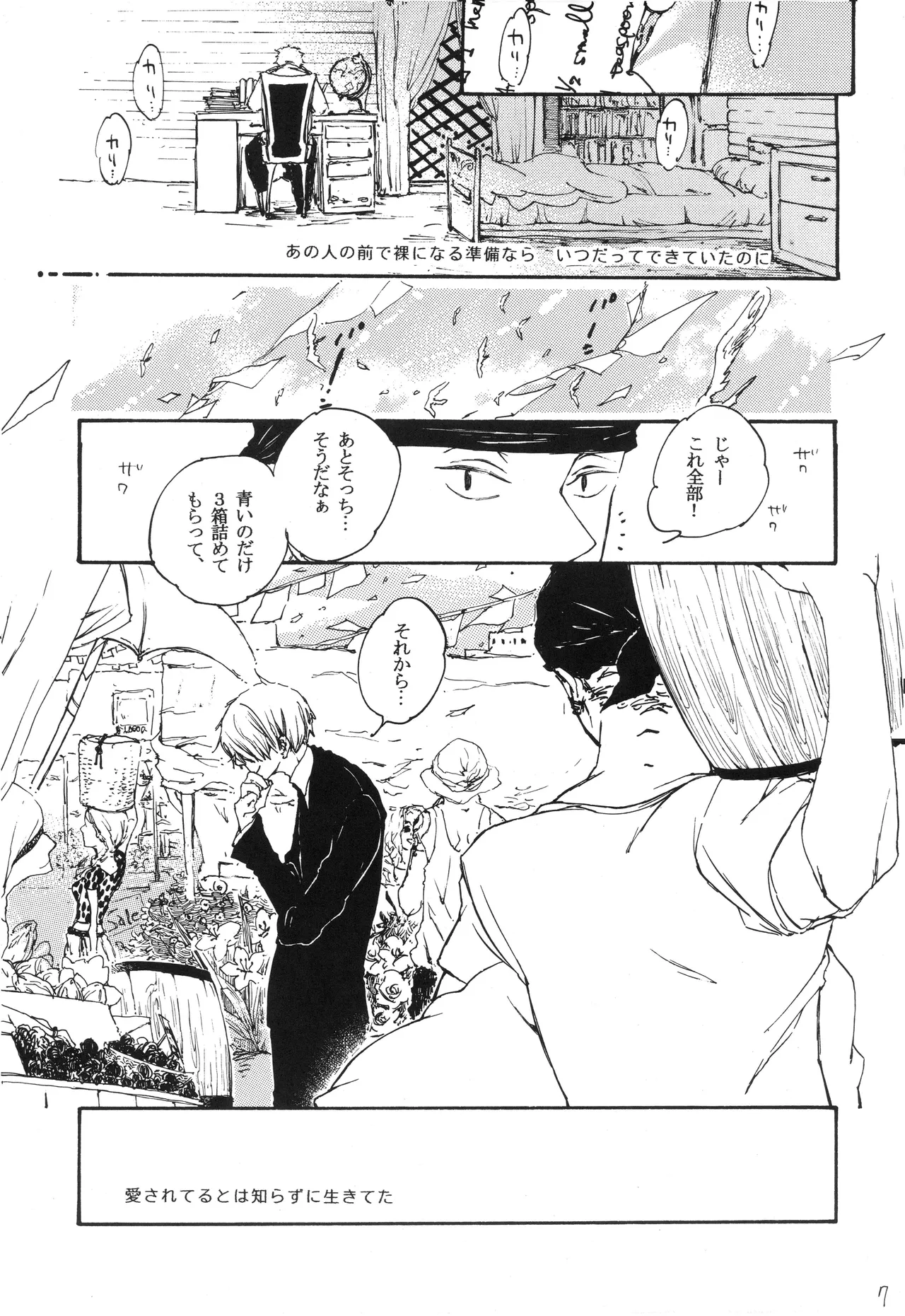 You cook there and 图片编号 8