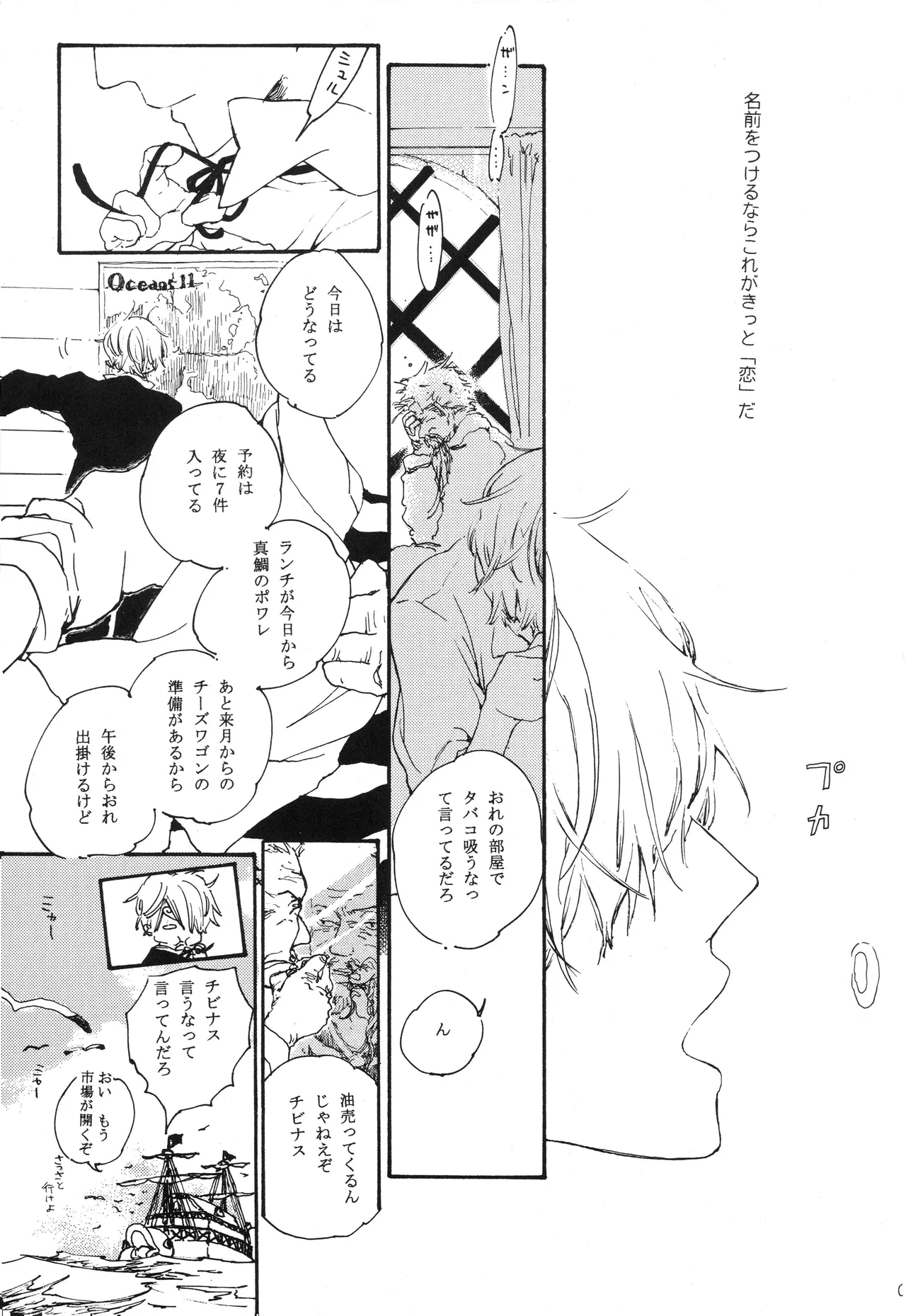 You cook there and 图片编号 10