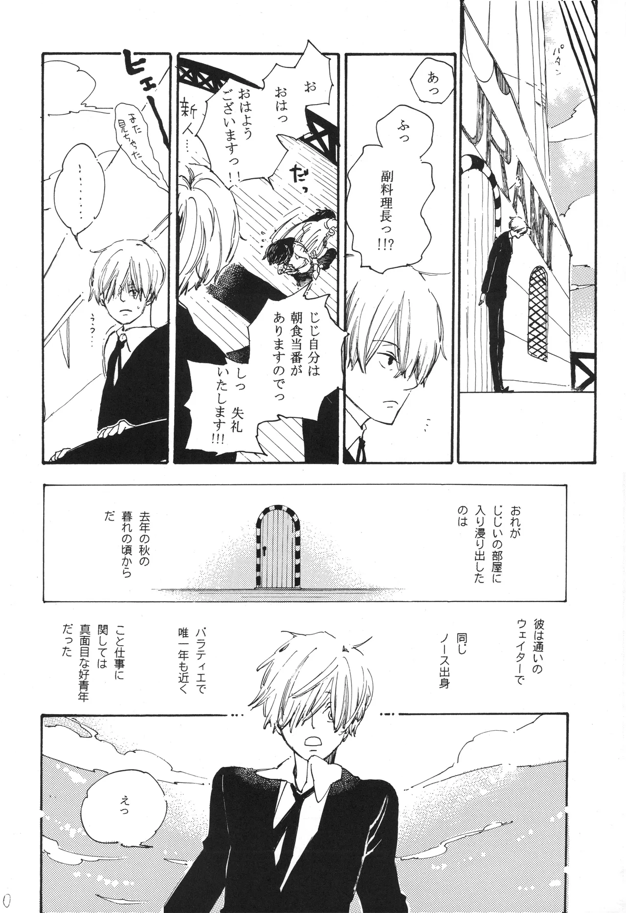 You cook there and 图片编号 11