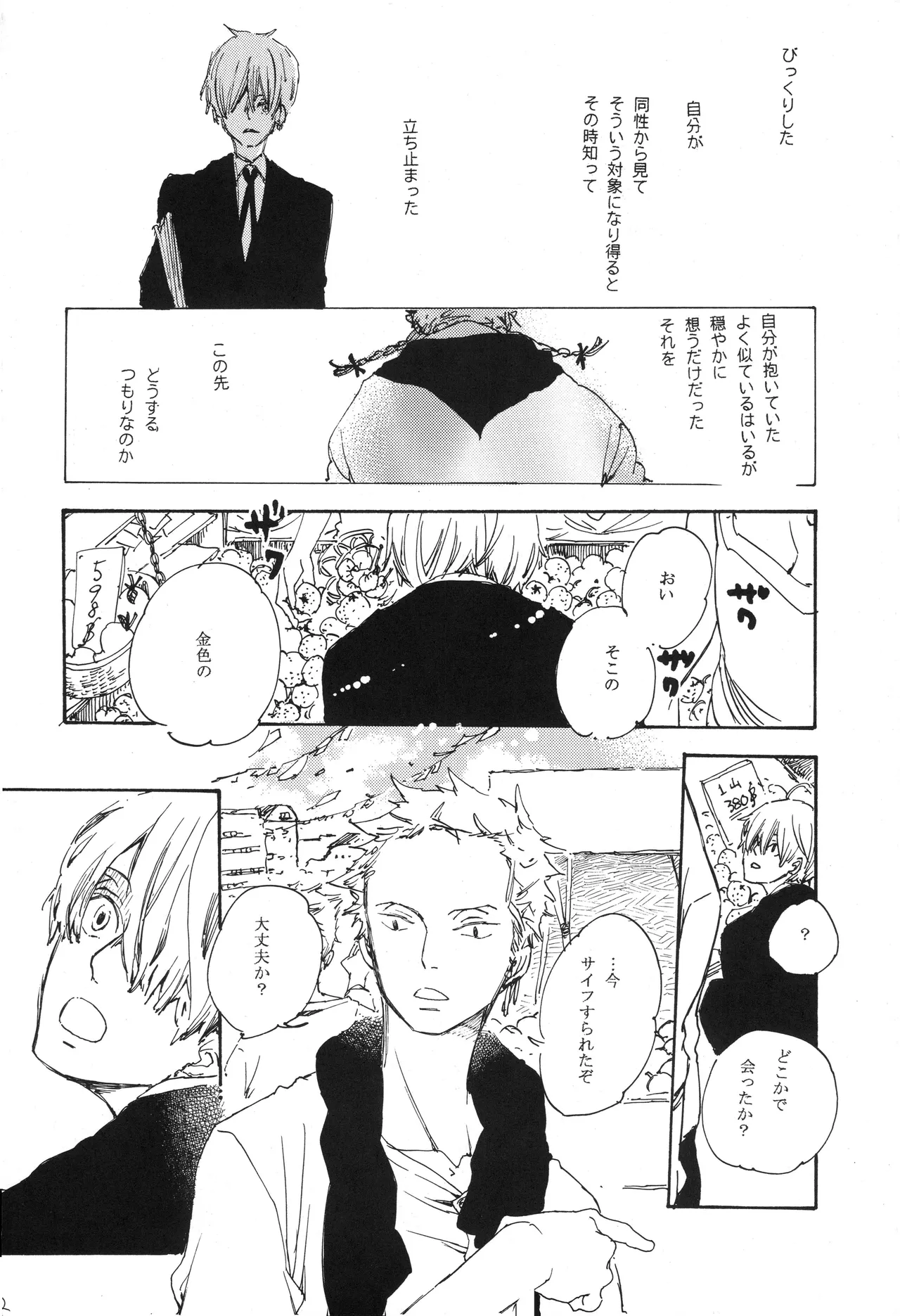 You cook there and 图片编号 13