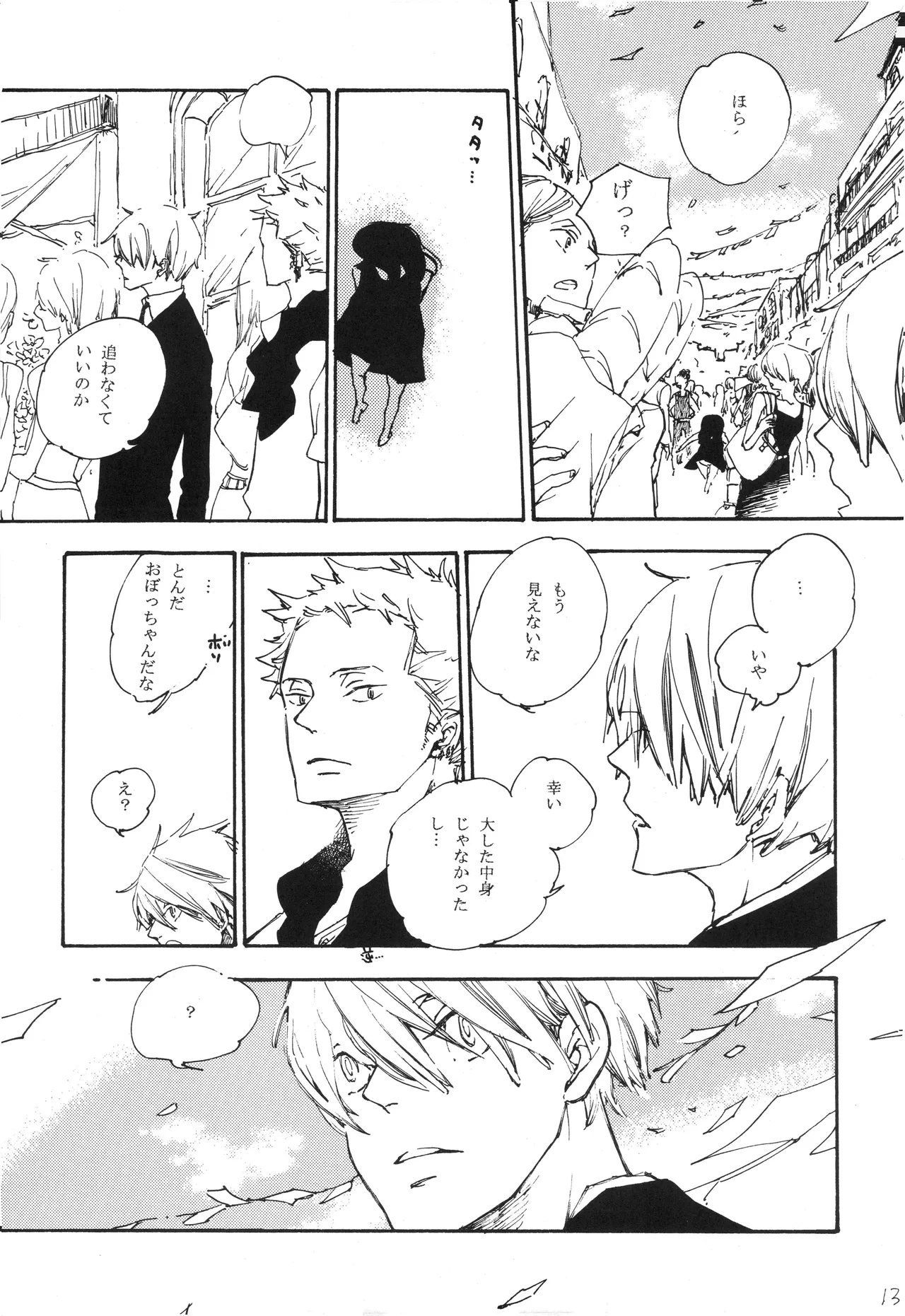 You cook there and 图片编号 14