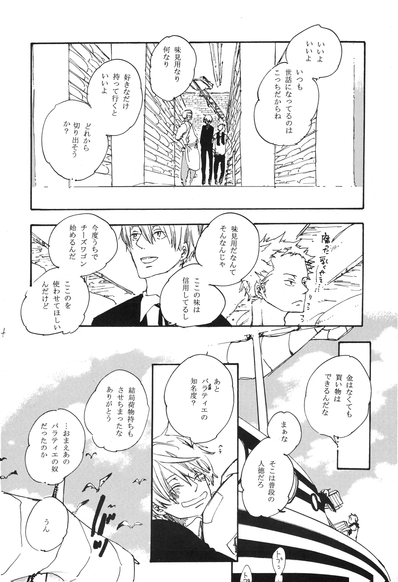 You cook there and 图片编号 15