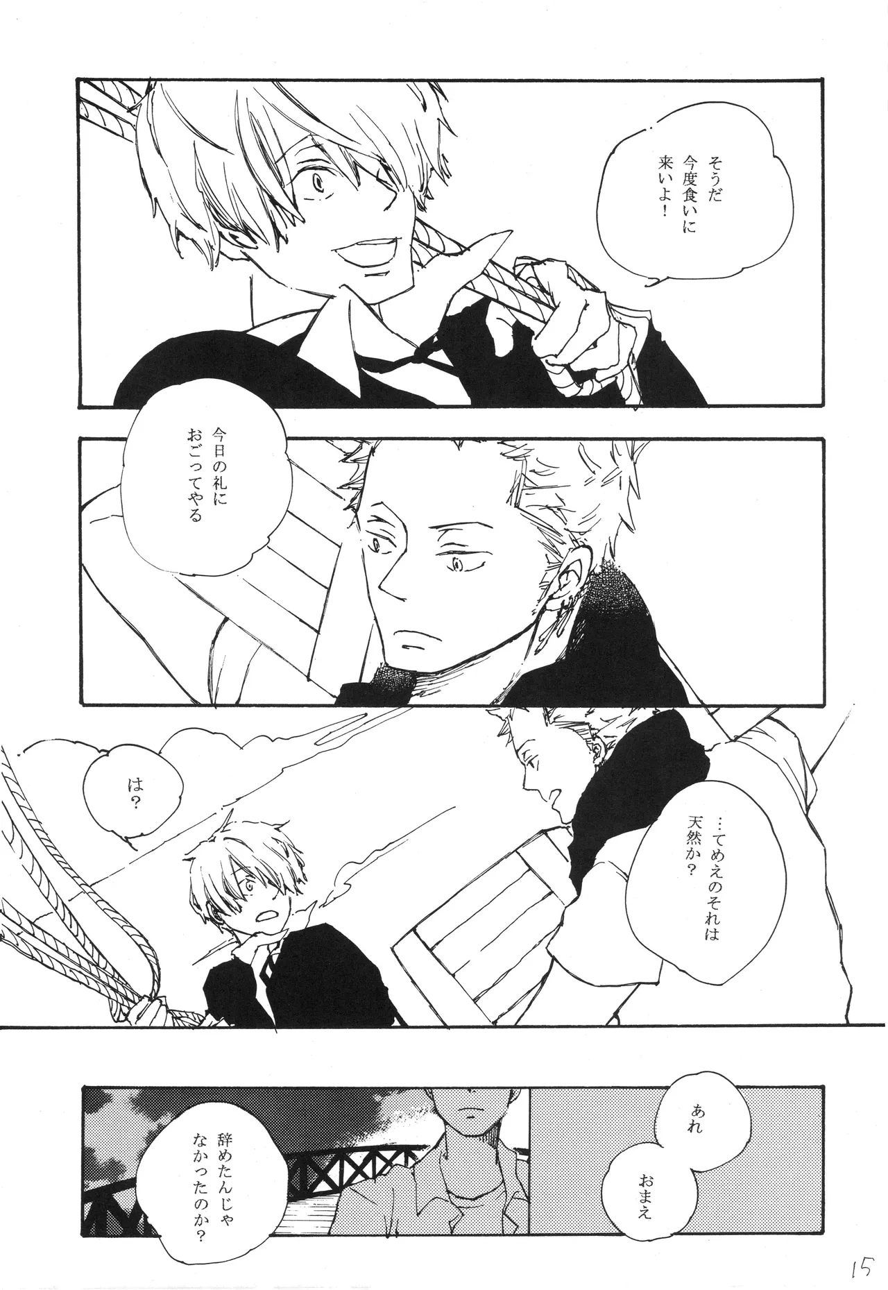 You cook there and 图片编号 16