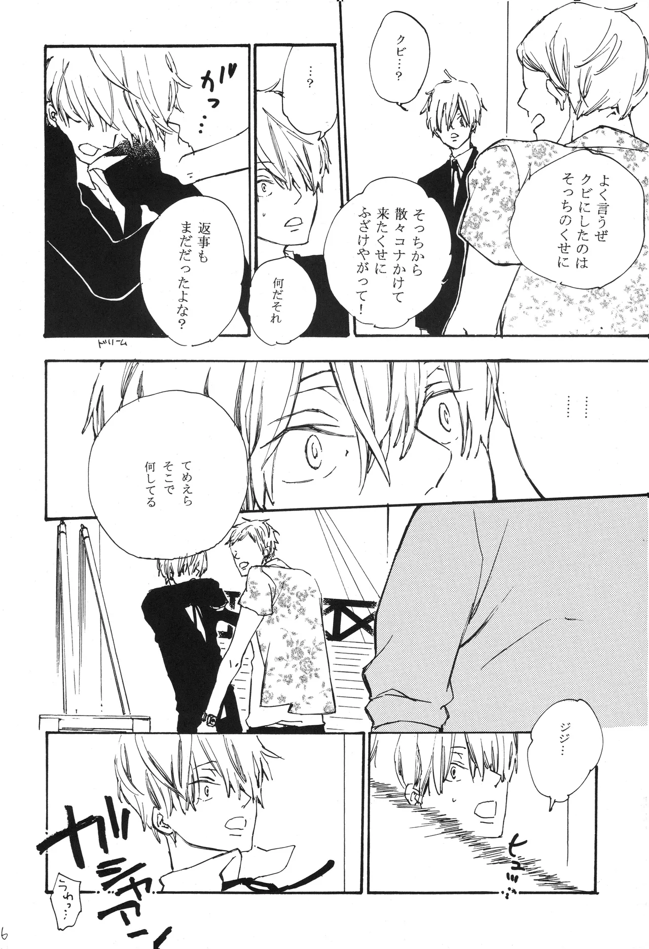 You cook there and 图片编号 17