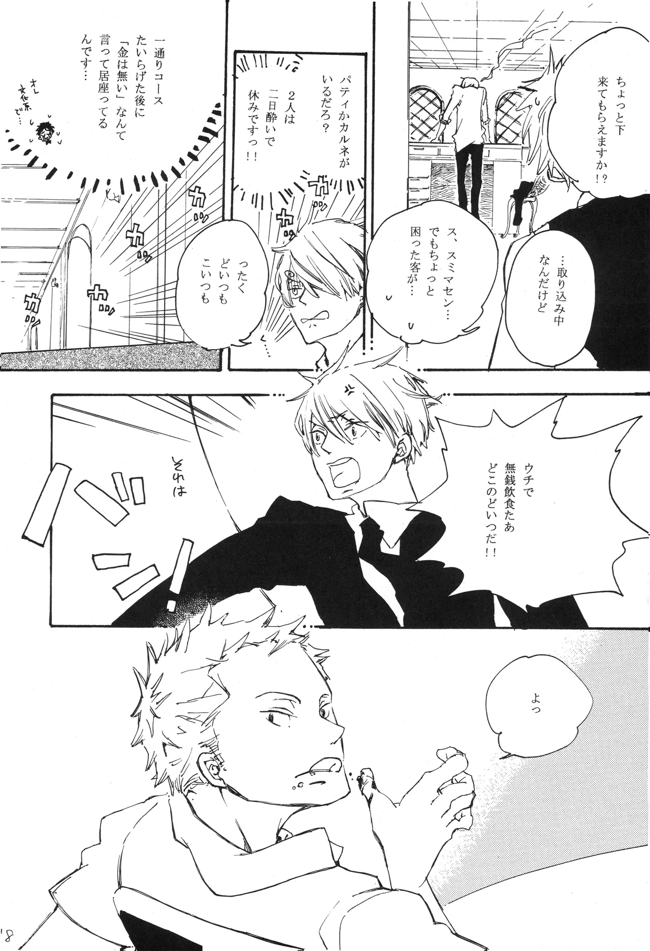 You cook there and 图片编号 19