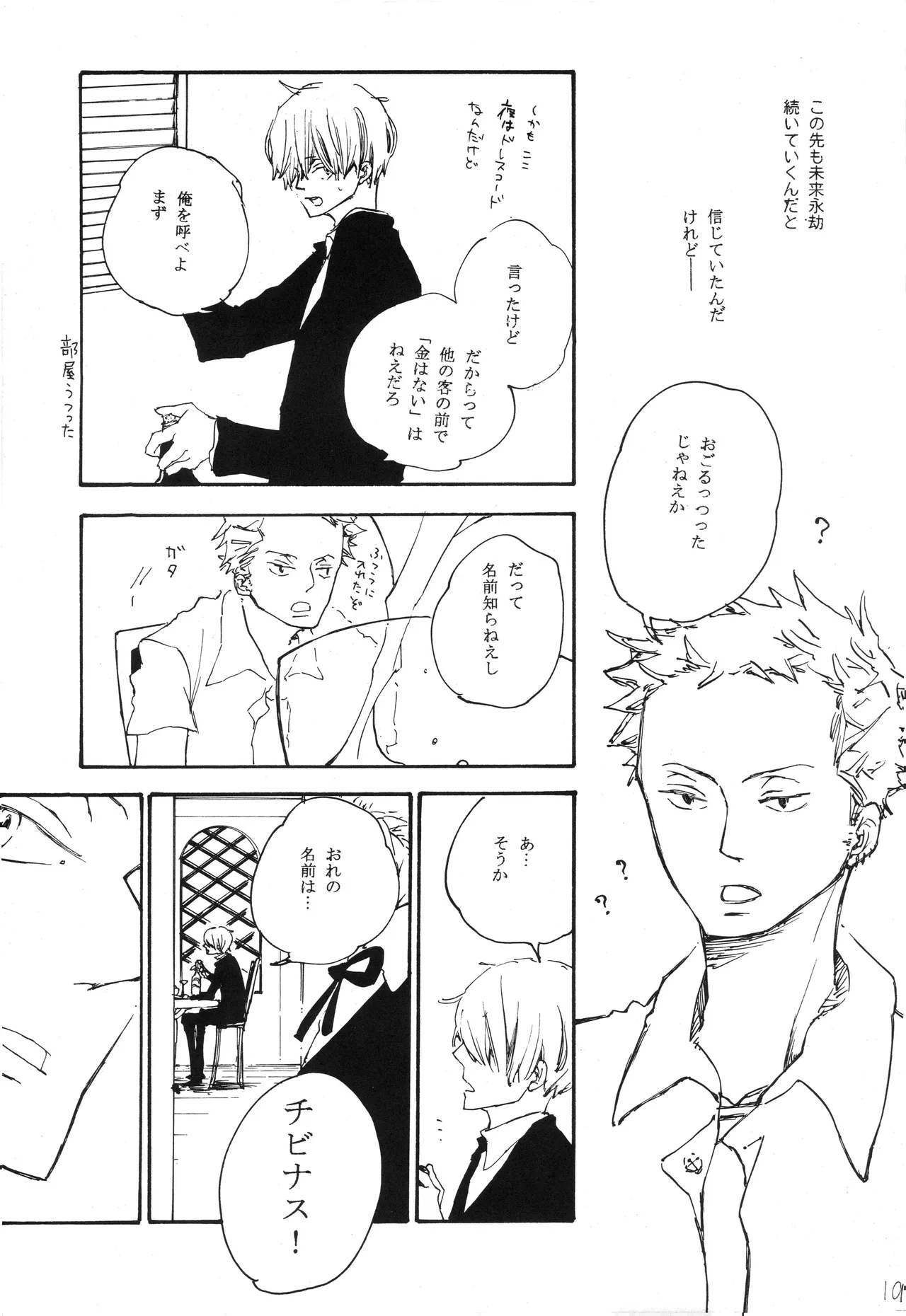 You cook there and 图片编号 20