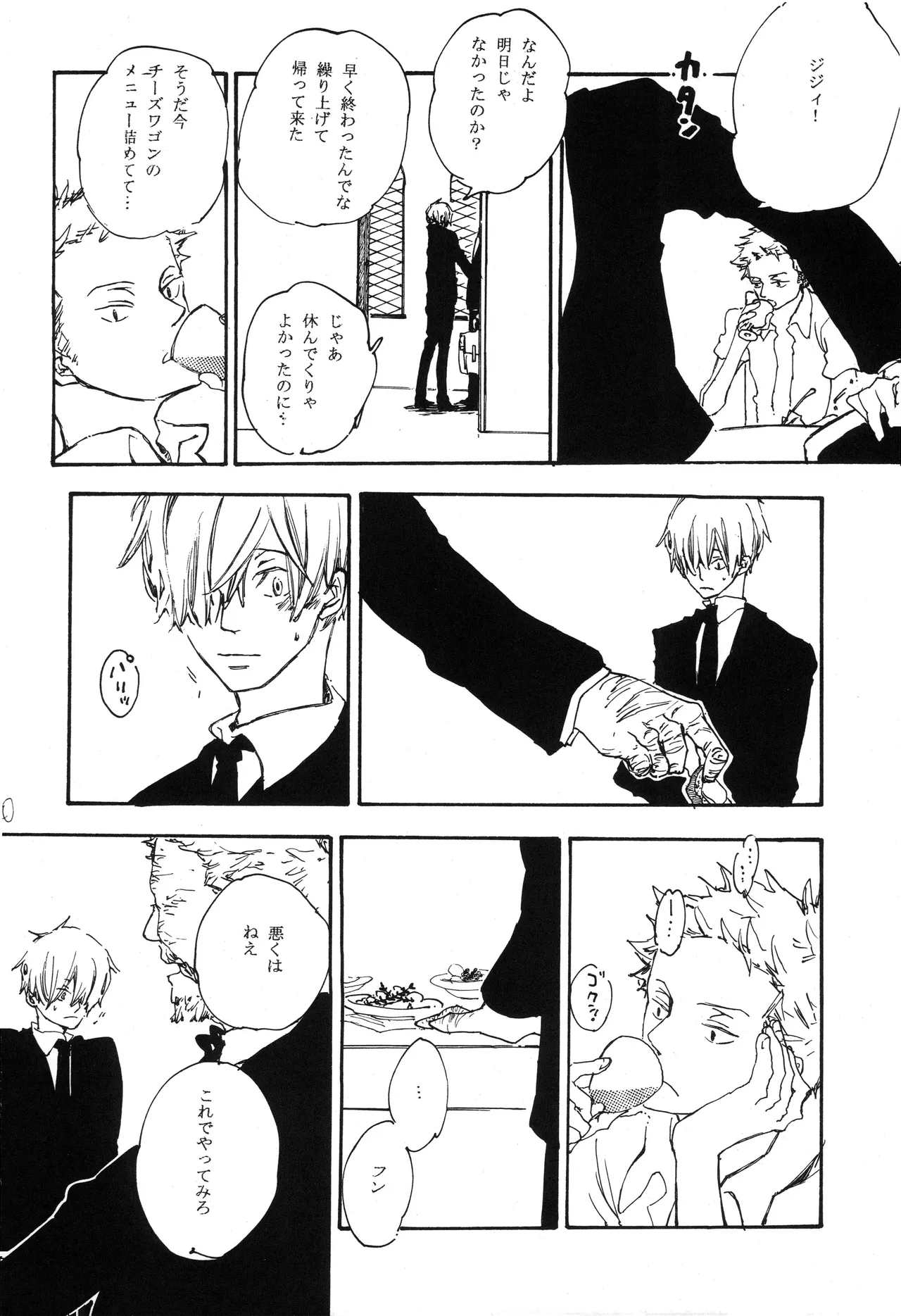 You cook there and 图片编号 21