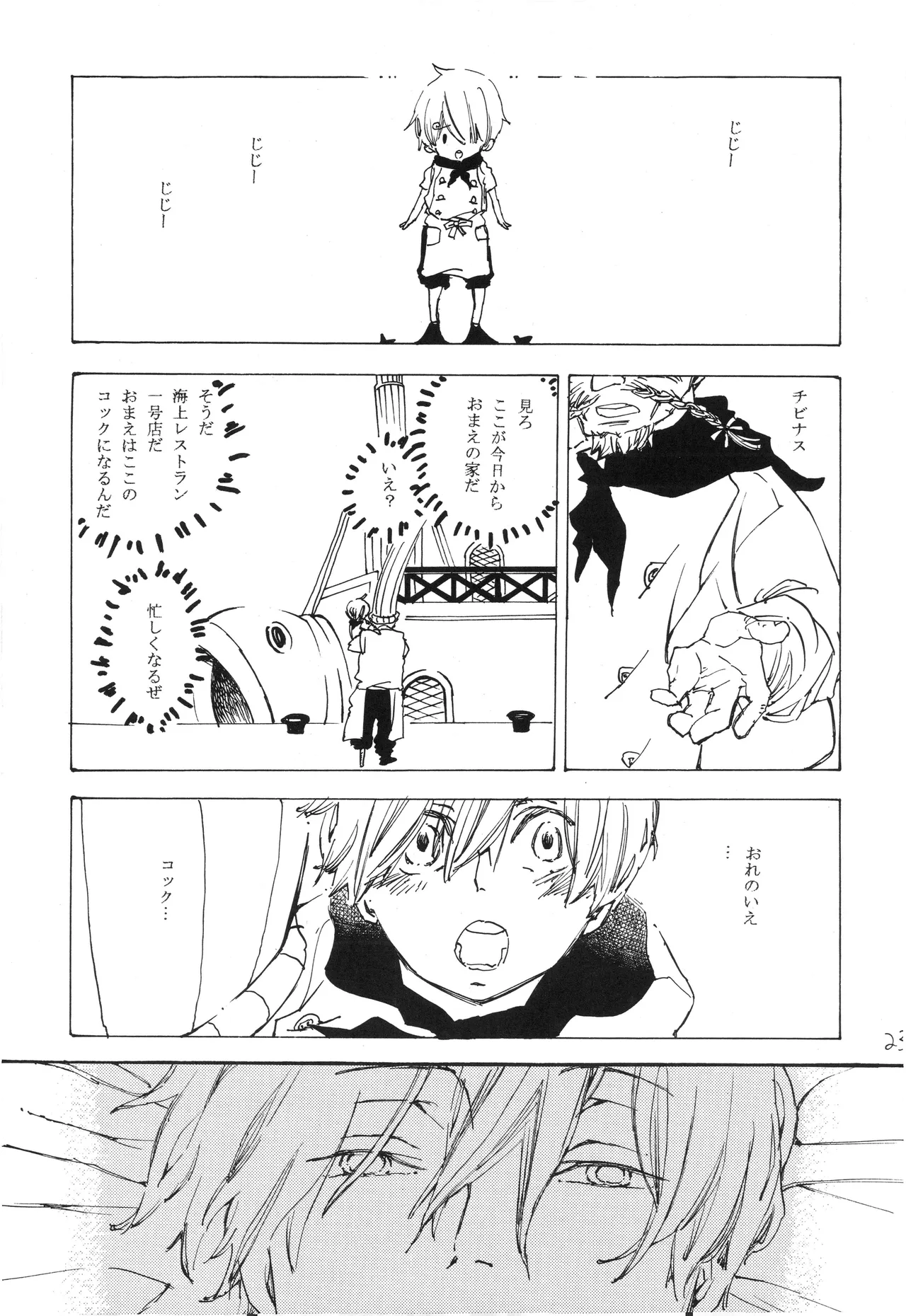 You cook there and 图片编号 24