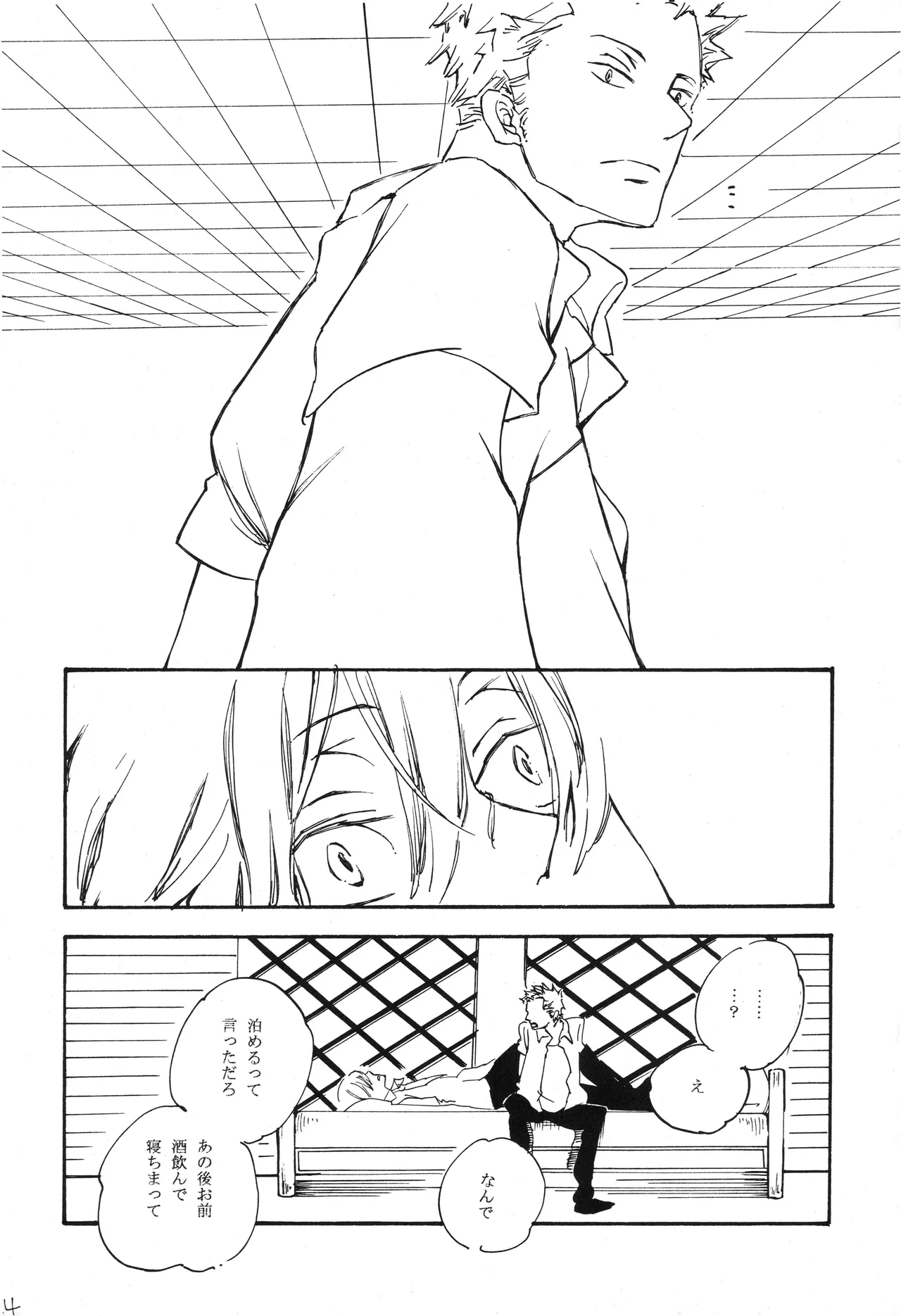 You cook there and 图片编号 25