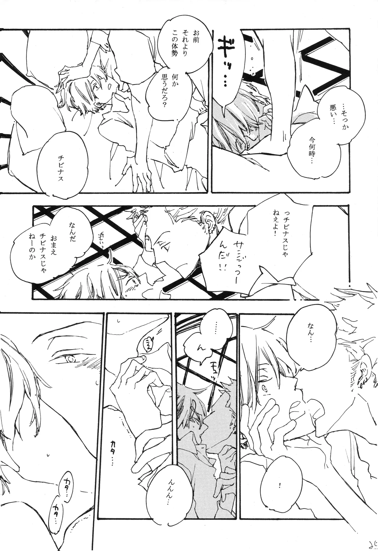 You cook there and 图片编号 26