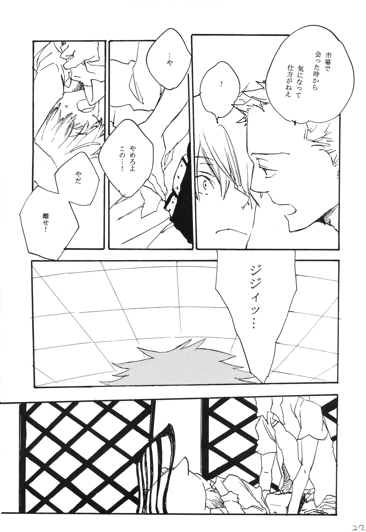 You cook there and 图片编号 28