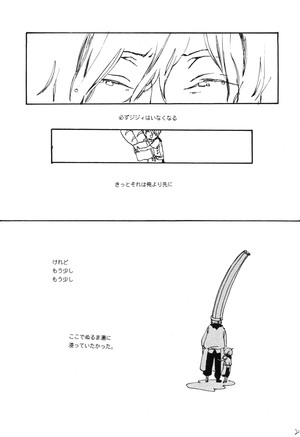 You cook there and 图片编号 30