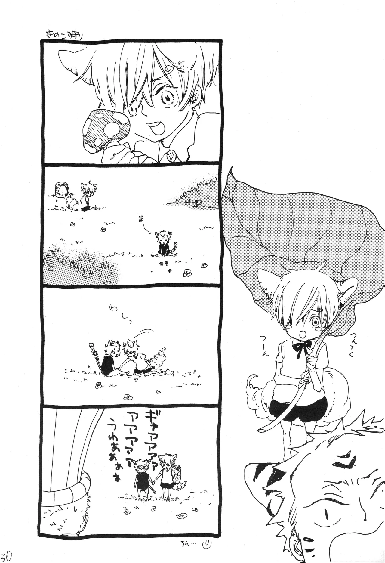 You cook there and 图片编号 31