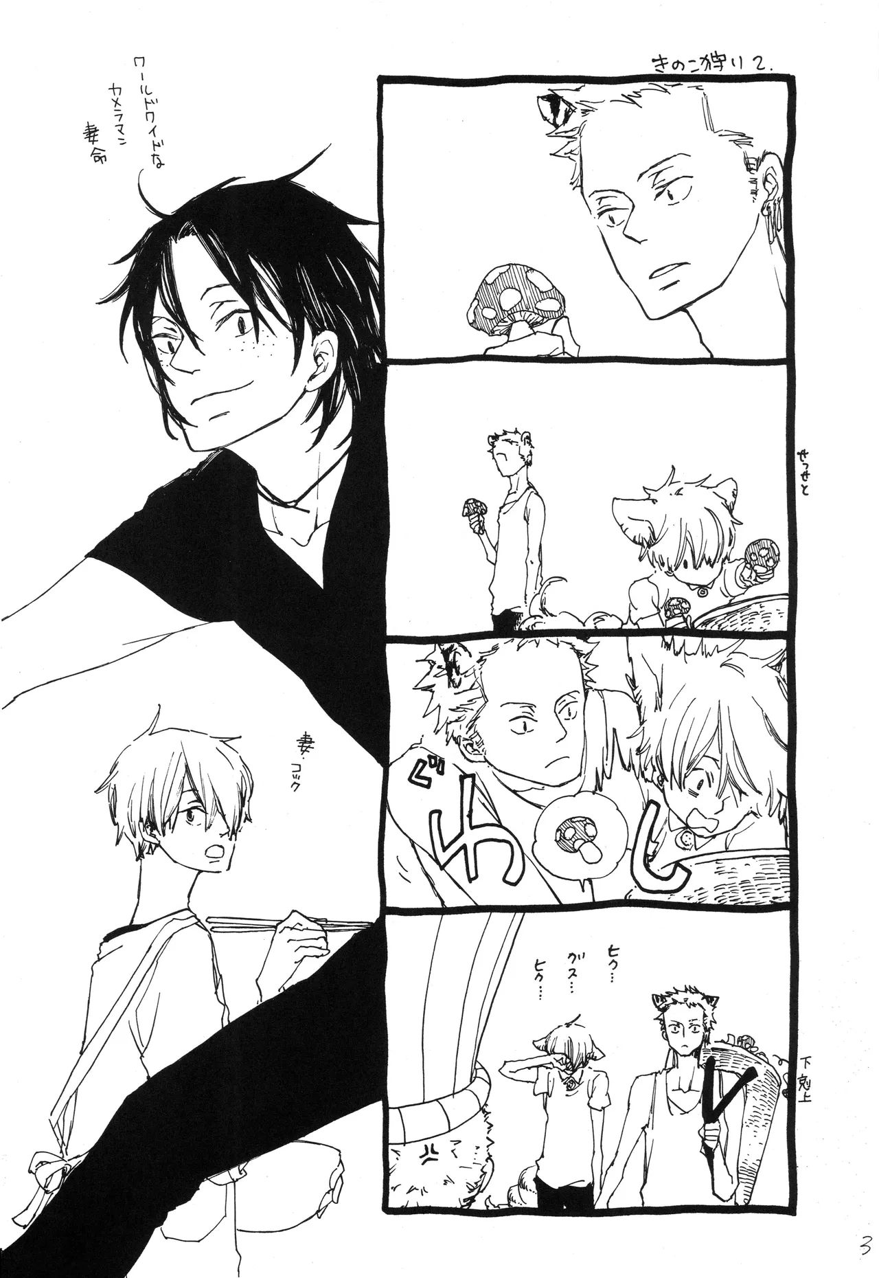 You cook there and 图片编号 32