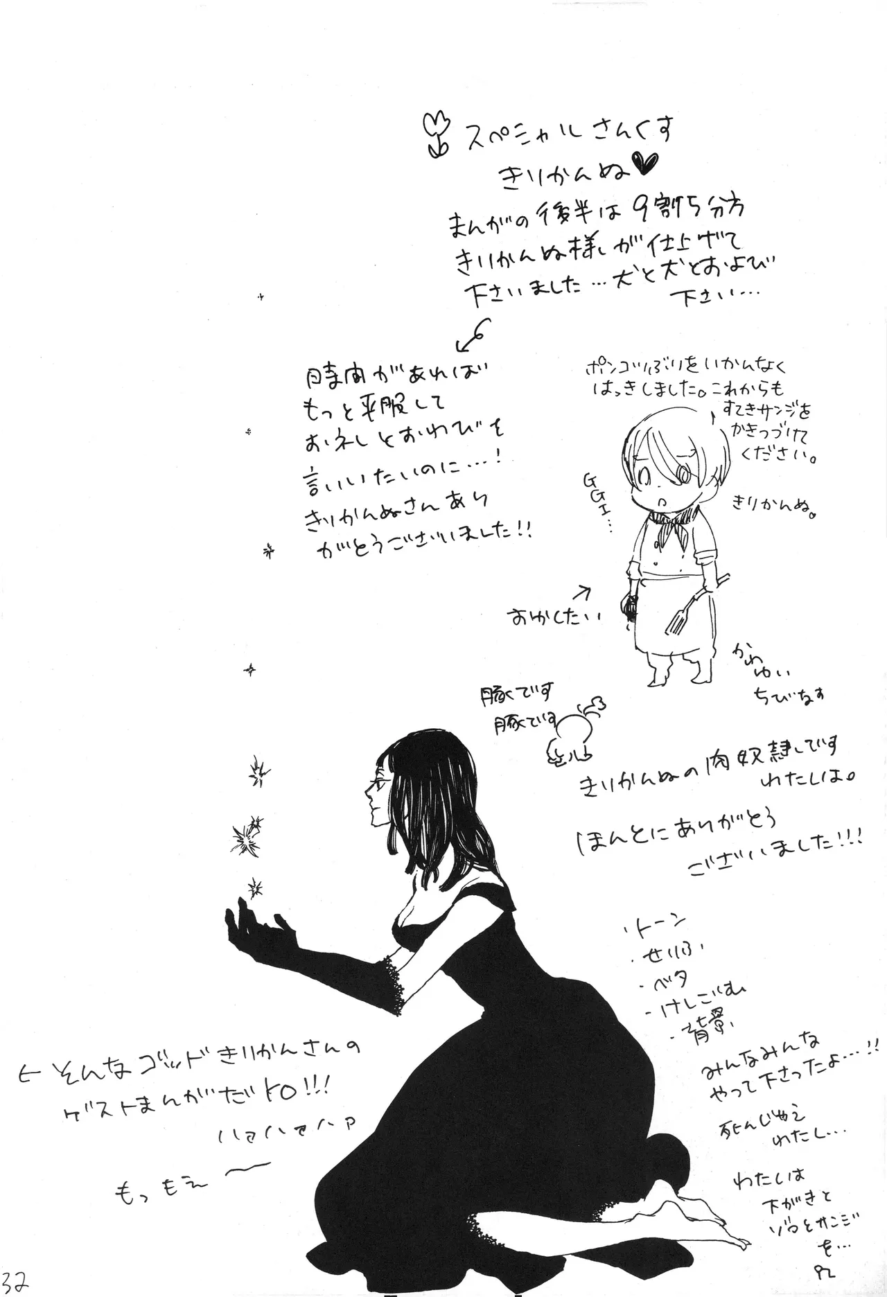 You cook there and 图片编号 33