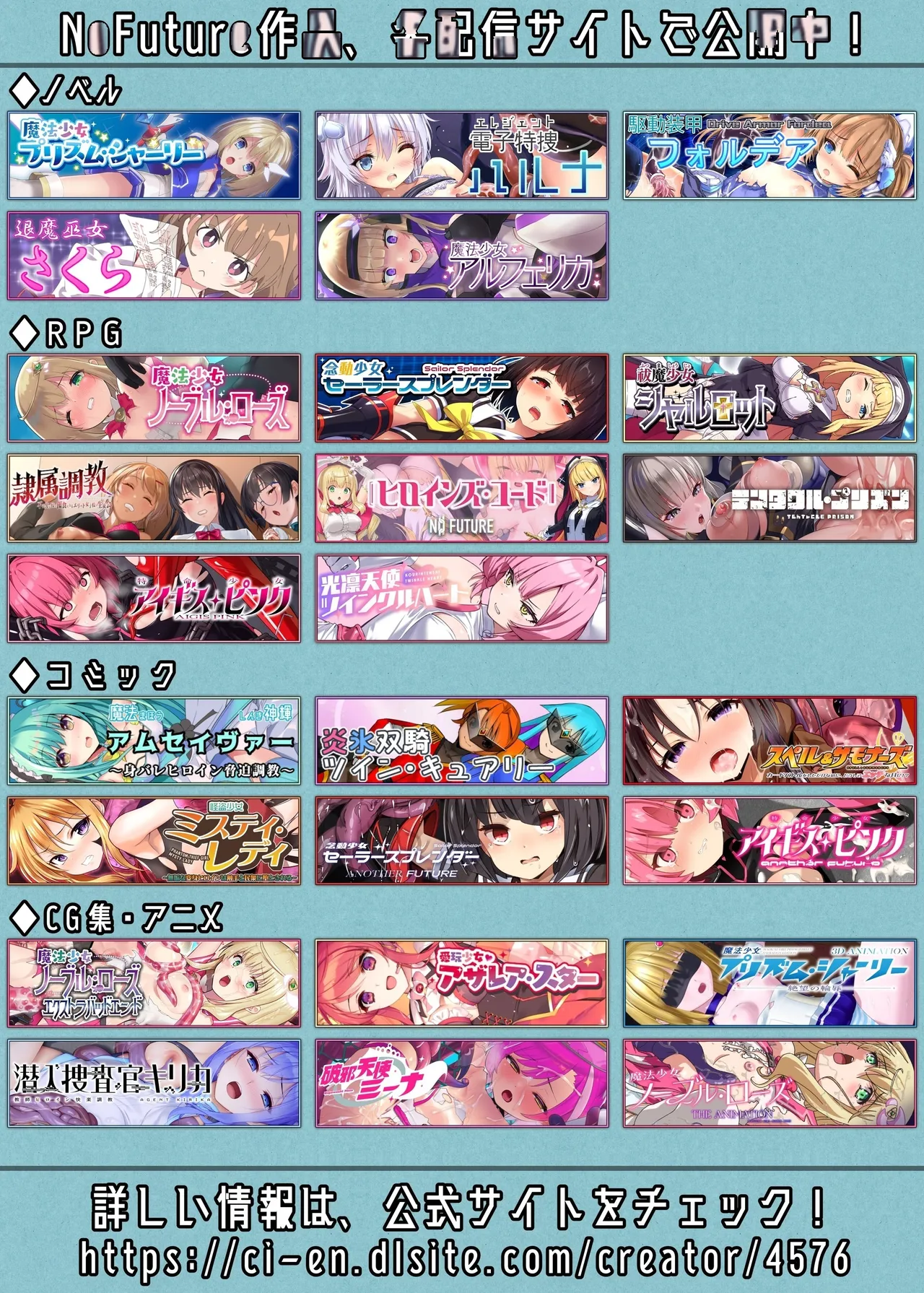 [No Future (sawacream)] Mahou Shoujo XXXX Episode 1 Noble Rose [Chinese][自給自足君][Digital] 图片编号 30