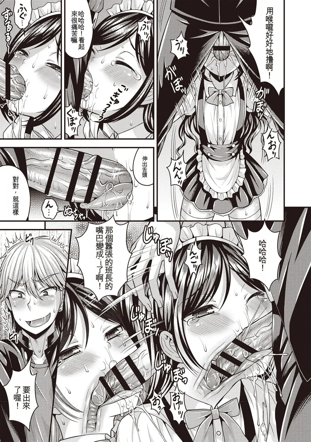 [Kanbayashi Takaki] Otokonoko First [Digital] [Chinese] 图片编号 28