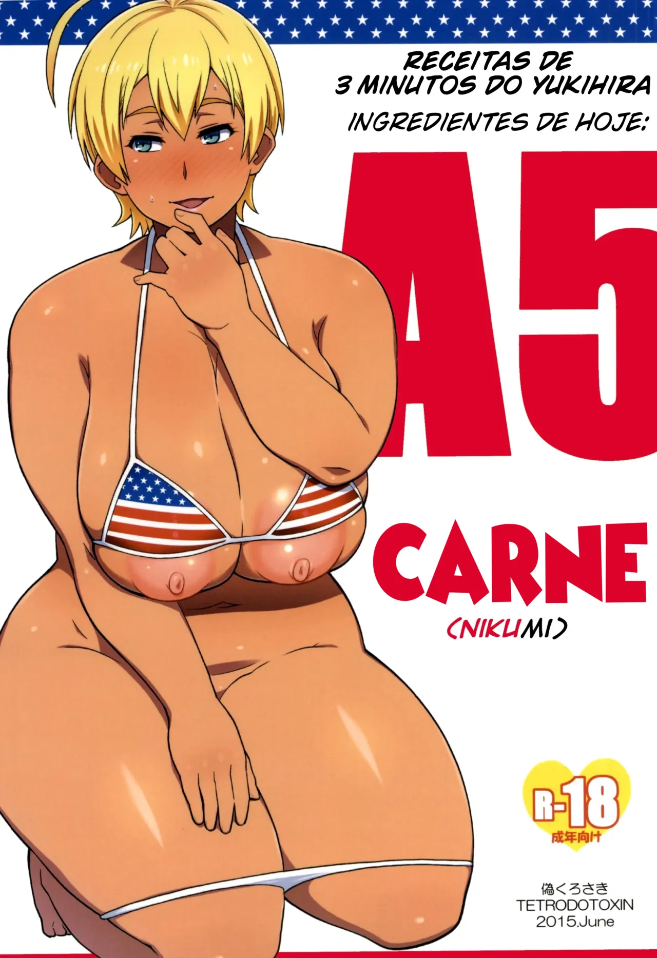 Receita De 3 Minutos Do Yukihira - Ingrediente De Hoje: Carne A5 图片编号 1