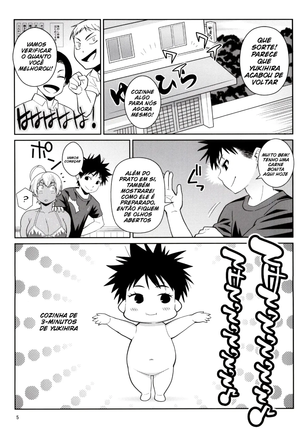 Receita De 3 Minutos Do Yukihira - Ingrediente De Hoje: Carne A5 图片编号 2