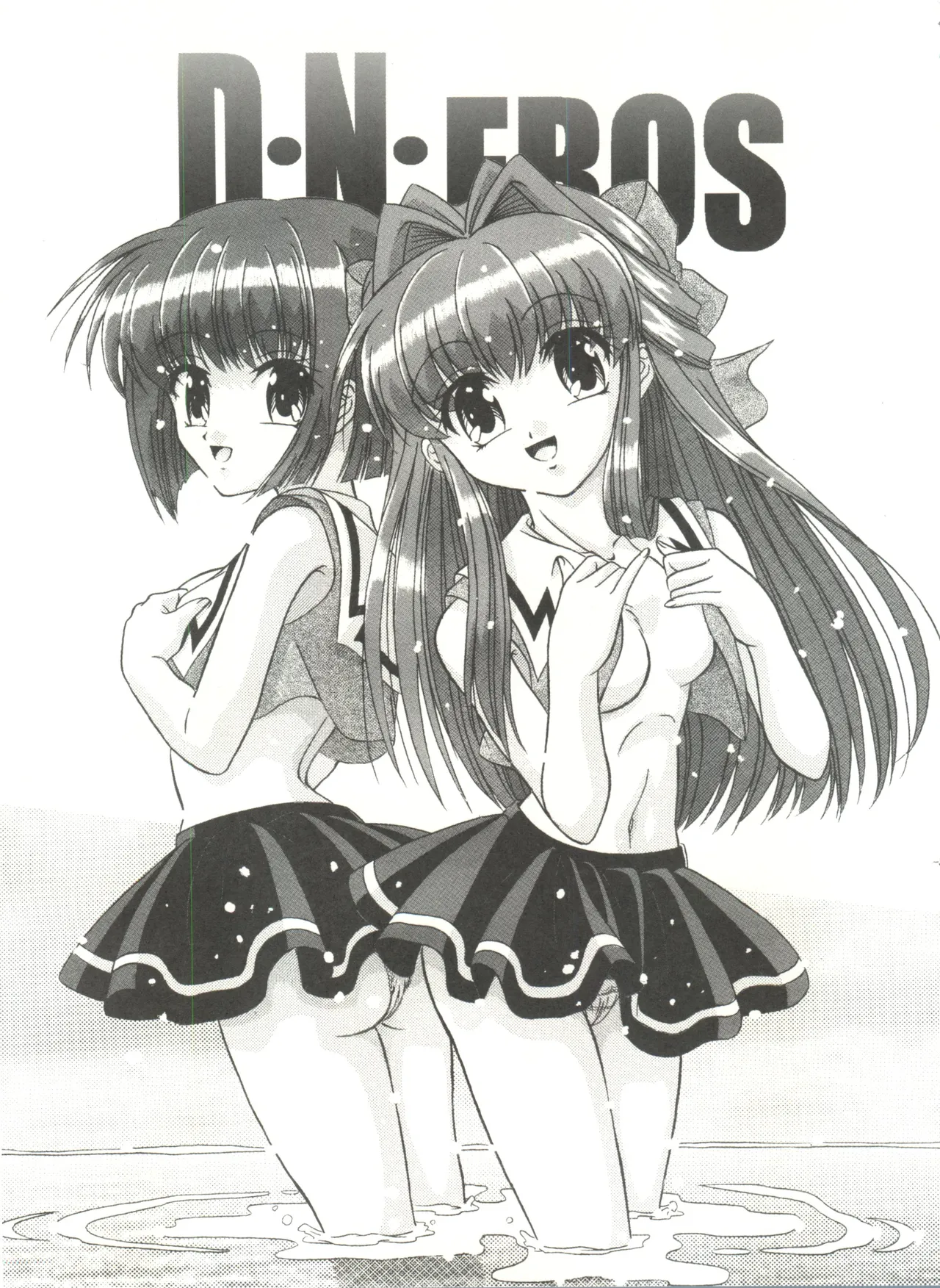 (C65) [Himawari Endan (Gakimagari, Ryouji)] BTB-31 D.N.Eros (D.N.Angel) 图片编号 2