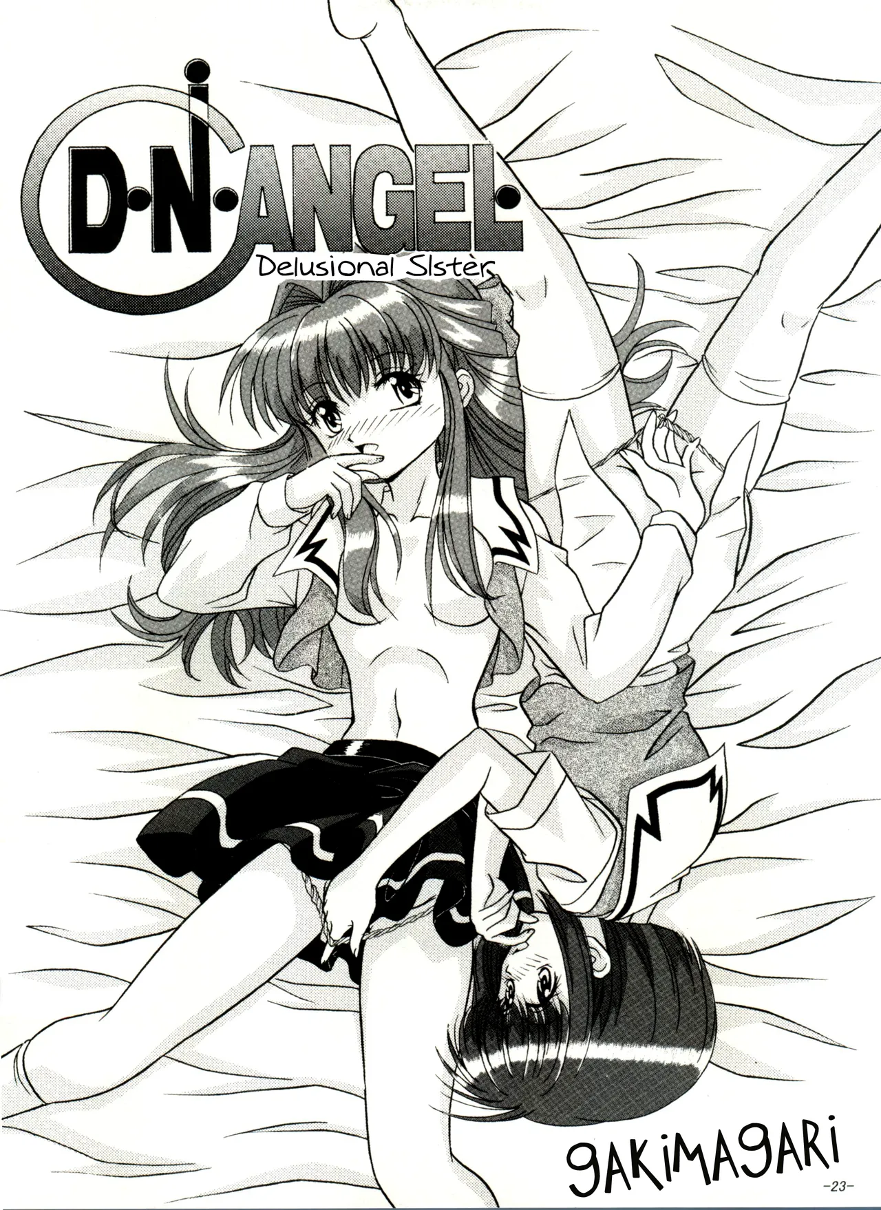 (C65) [Himawari Endan (Gakimagari, Ryouji)] BTB-31 D.N.Eros (D.N.Angel) 图片编号 22