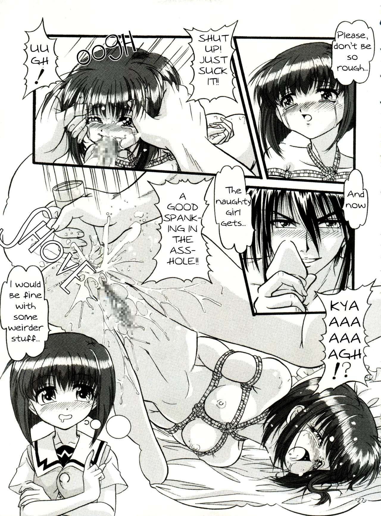 (C65) [Himawari Endan (Gakimagari, Ryouji)] BTB-31 D.N.Eros (D.N.Angel) 图片编号 26