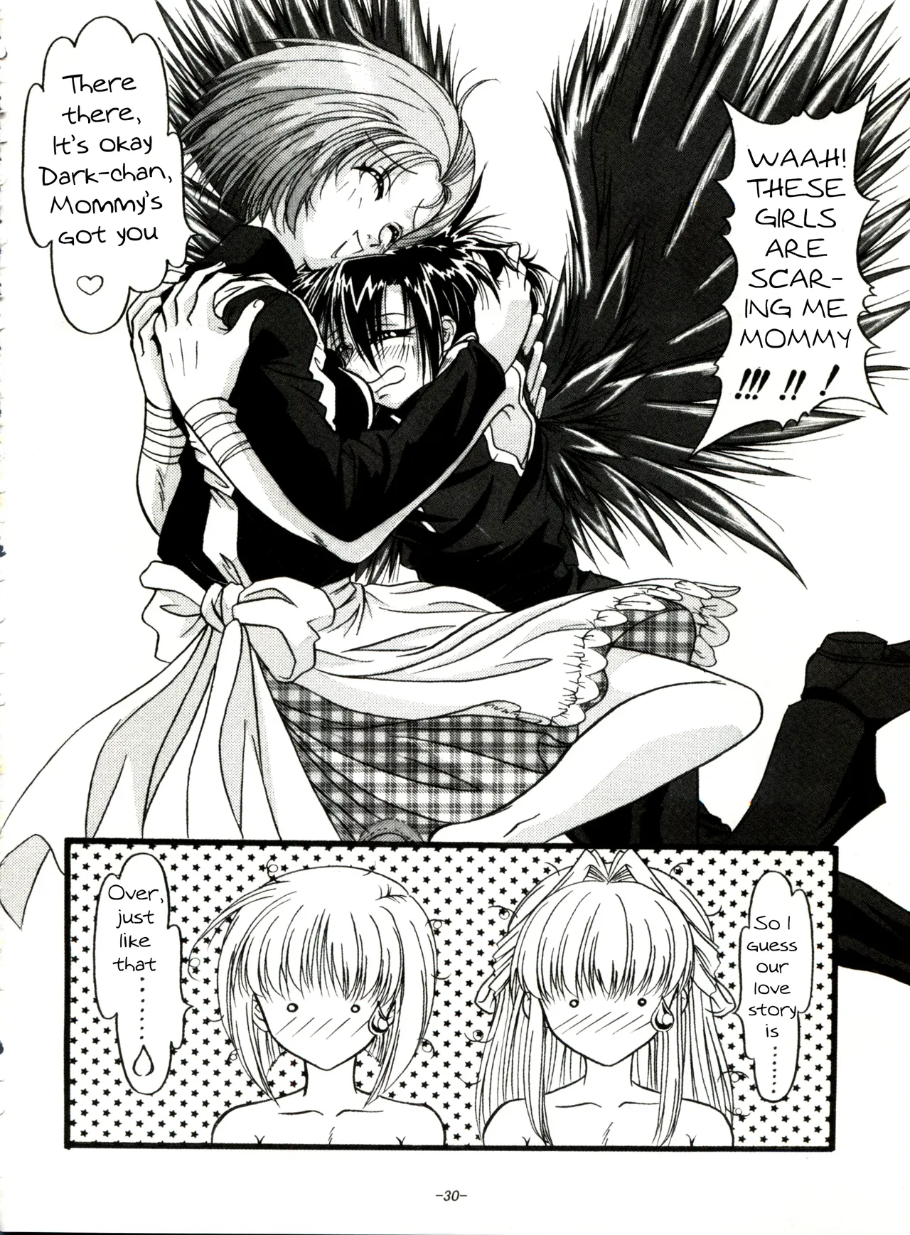 (C65) [Himawari Endan (Gakimagari, Ryouji)] BTB-31 D.N.Eros (D.N.Angel) 图片编号 29