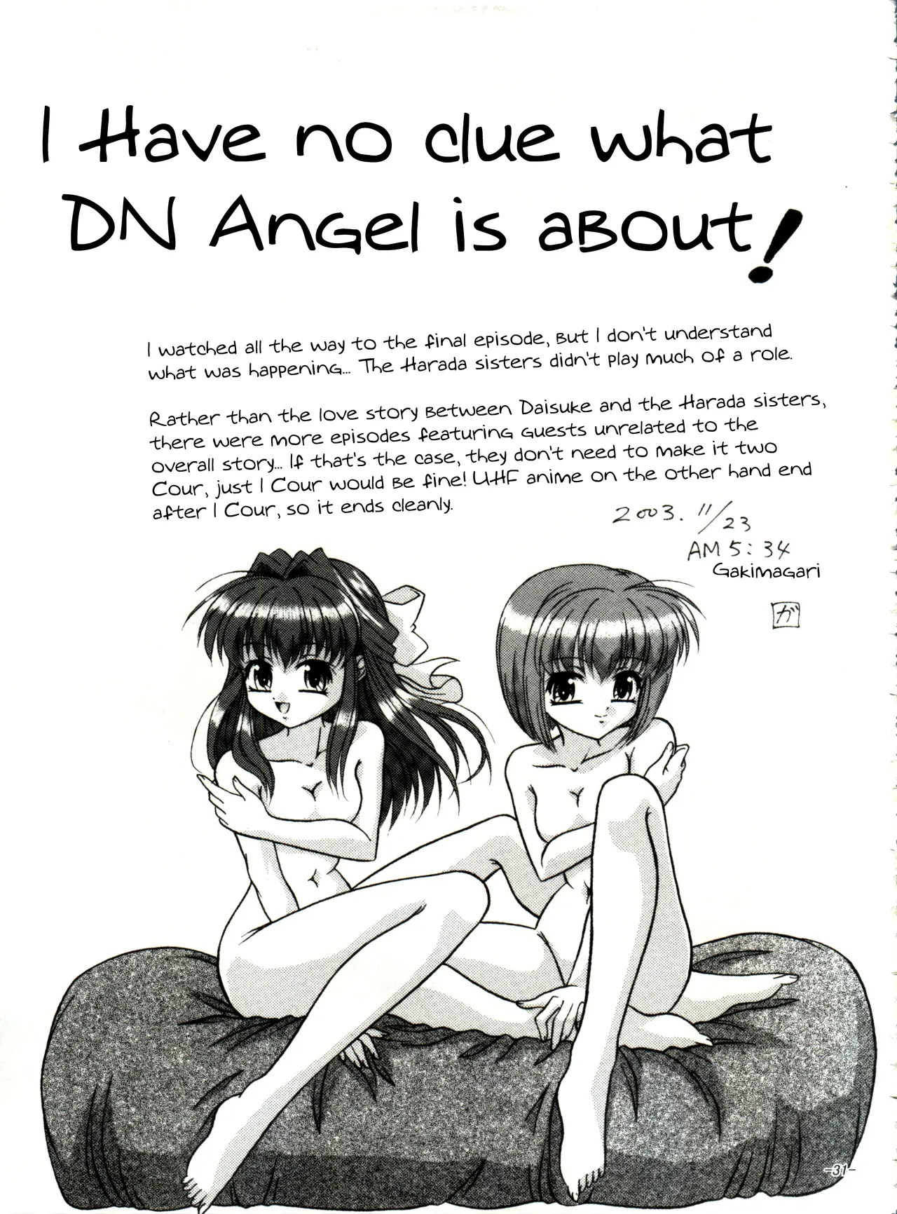 (C65) [Himawari Endan (Gakimagari, Ryouji)] BTB-31 D.N.Eros (D.N.Angel) 图片编号 30