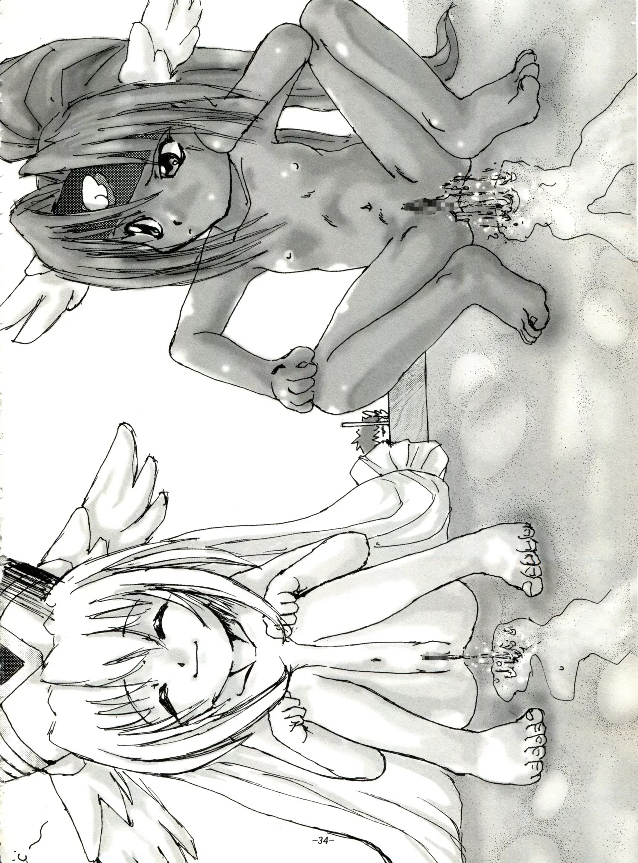 (C65) [Himawari Endan (Gakimagari, Ryouji)] BTB-31 D.N.Eros (D.N.Angel) 图片编号 33