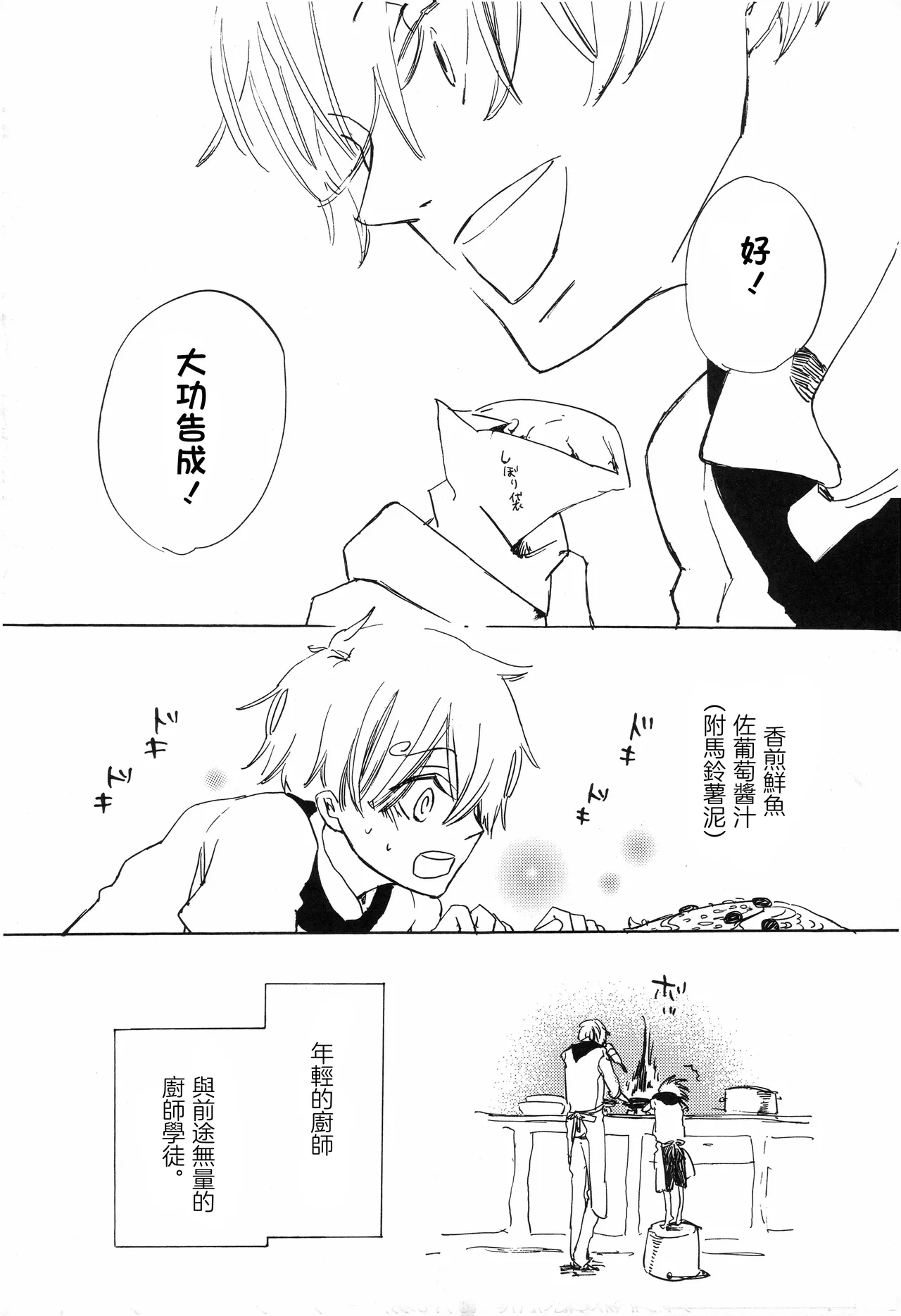 Grateful days 4eme image