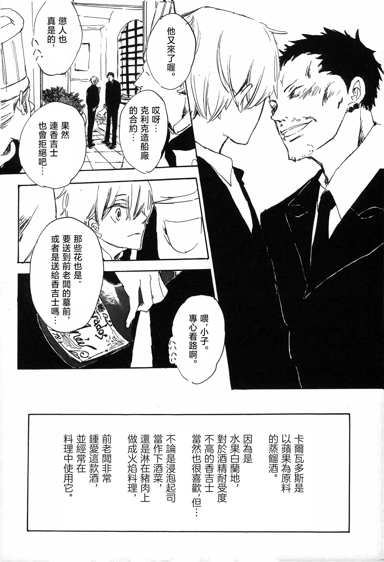 Grateful days 9eme image