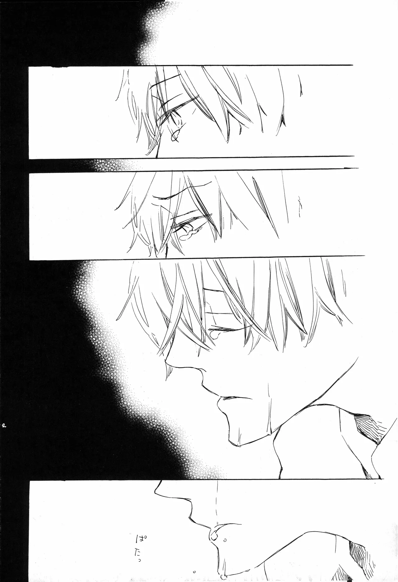 Grateful days 11eme image