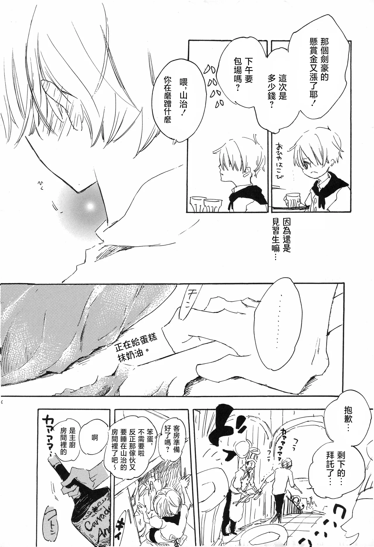 Grateful days 13eme image