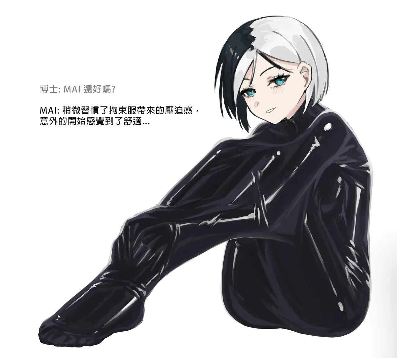 MAI拘束實驗(1+2+4+5) 图片编号 13