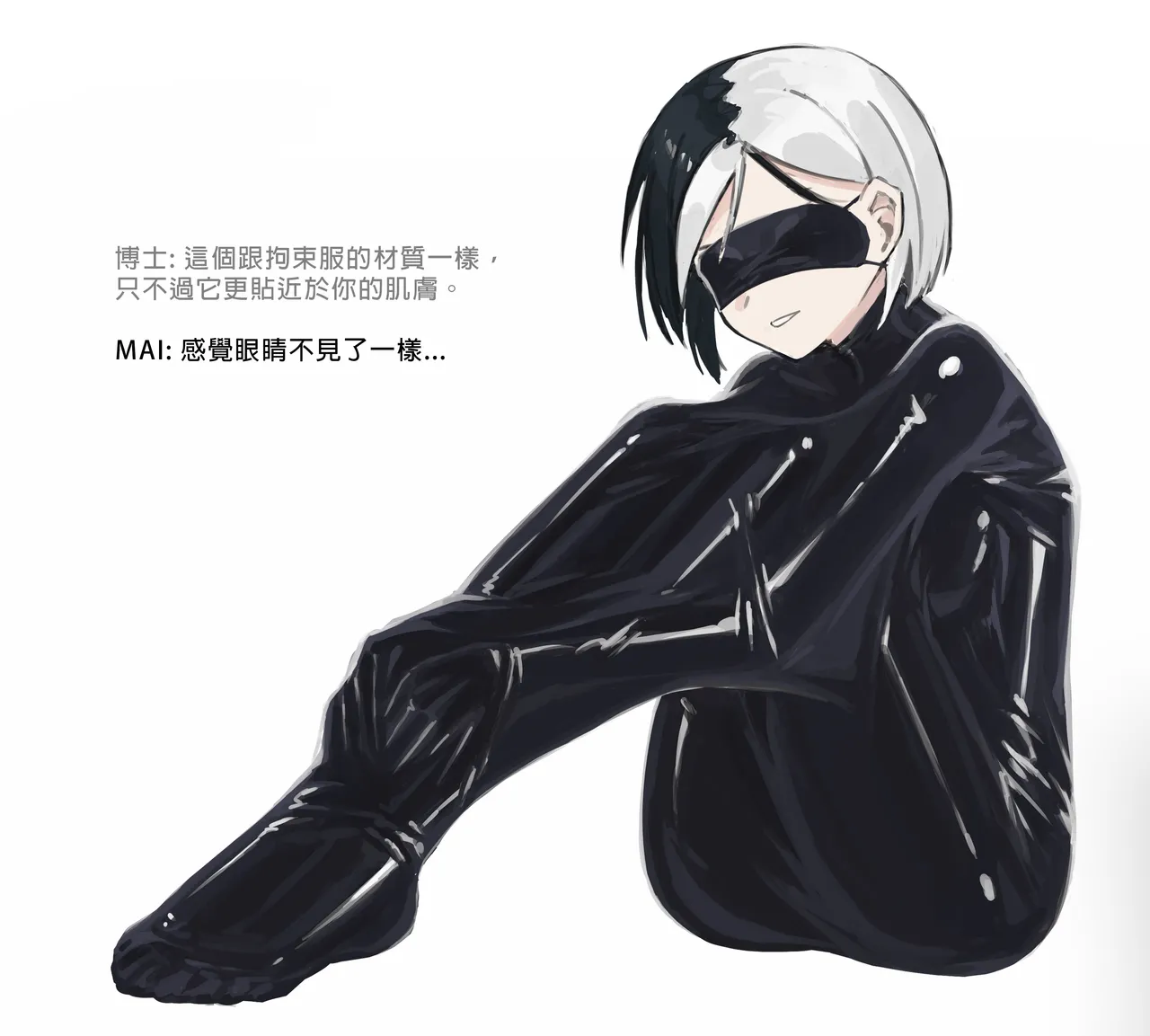 MAI拘束實驗(1+2+4+5) 图片编号 15