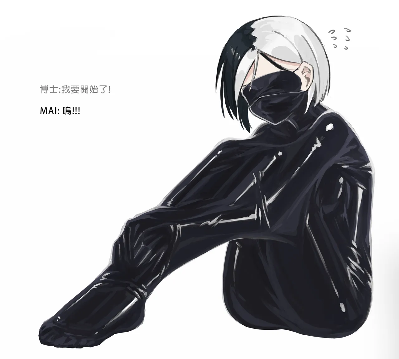 MAI拘束實驗(1+2+4+5) 图片编号 21