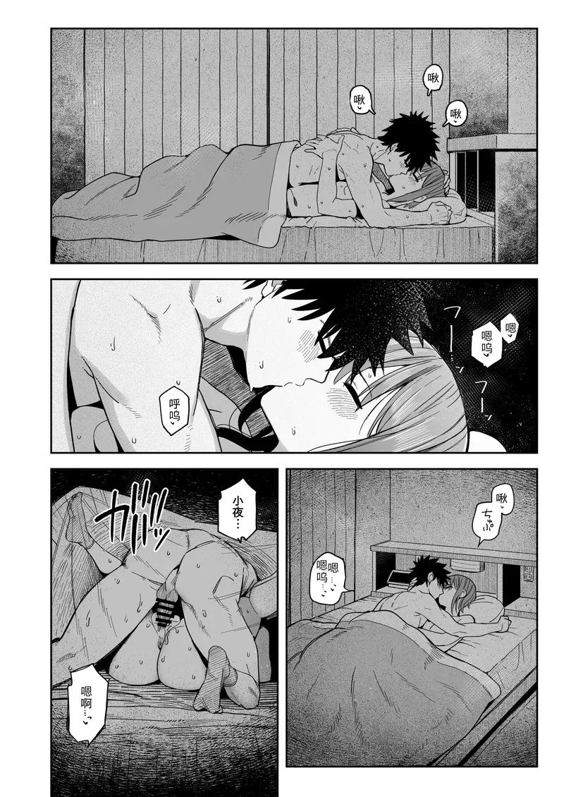 [Kurumaya Koudou] Zutto Hanasanaide ne. -Onaho na Mukanjou Osananajimi to Junai ni Ochiru made- Kakioroshi Tanpin Hanbai 图片编号 7