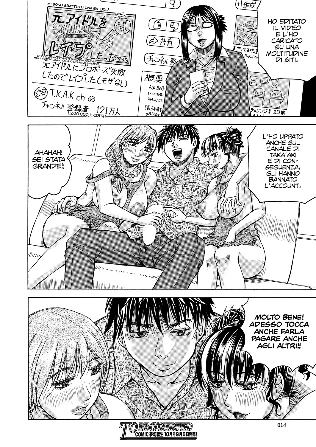 [Jamming] Un mondo impotente e un harem con cui vendicarmi di esso Cap.1-2 [Italianl] [Hentai Fantasy] 图片编号 75