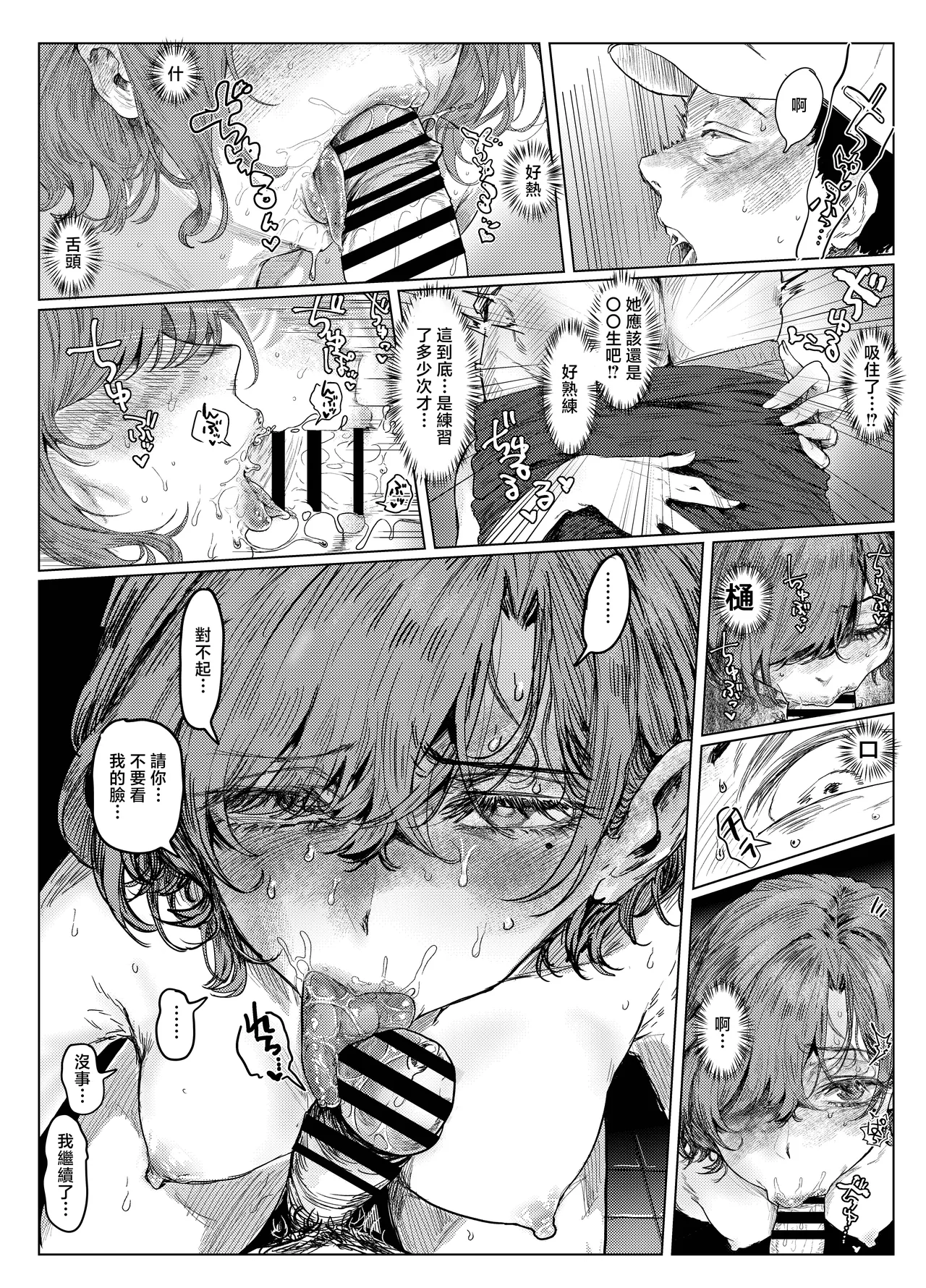 chocobeam_Yaribeya_to_uxxr_to_Higuchi_THE_iDOLM@STER_Shiny_Colors 图片编号 10