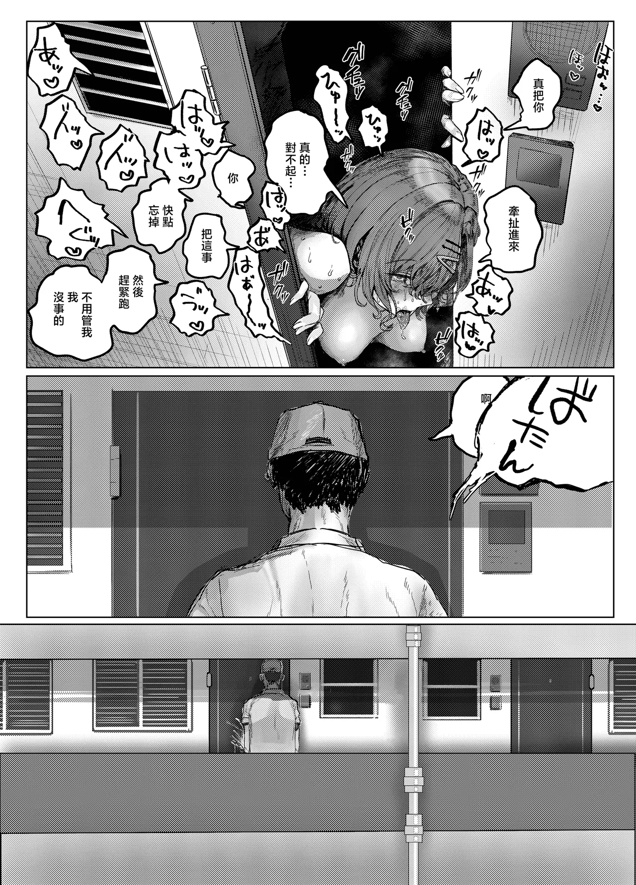 chocobeam_Yaribeya_to_uxxr_to_Higuchi_THE_iDOLM@STER_Shiny_Colors 图片编号 20