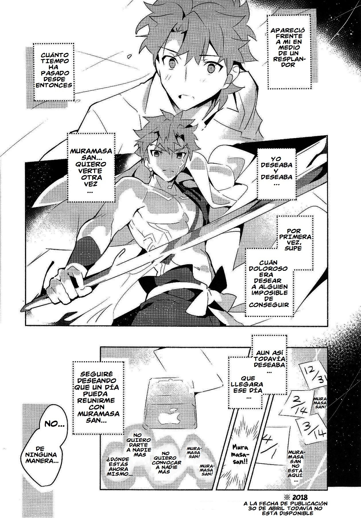 (Super ROOT4to5 2018) [GLUTAMIC:ACID (Tanunosuke)] Muramasa-san to Ecchi Suru Hon -Yokou Renshuuhen- (Fate/Grand Order) [Spanish] [El-Traductor-Aprendiz] image number 3