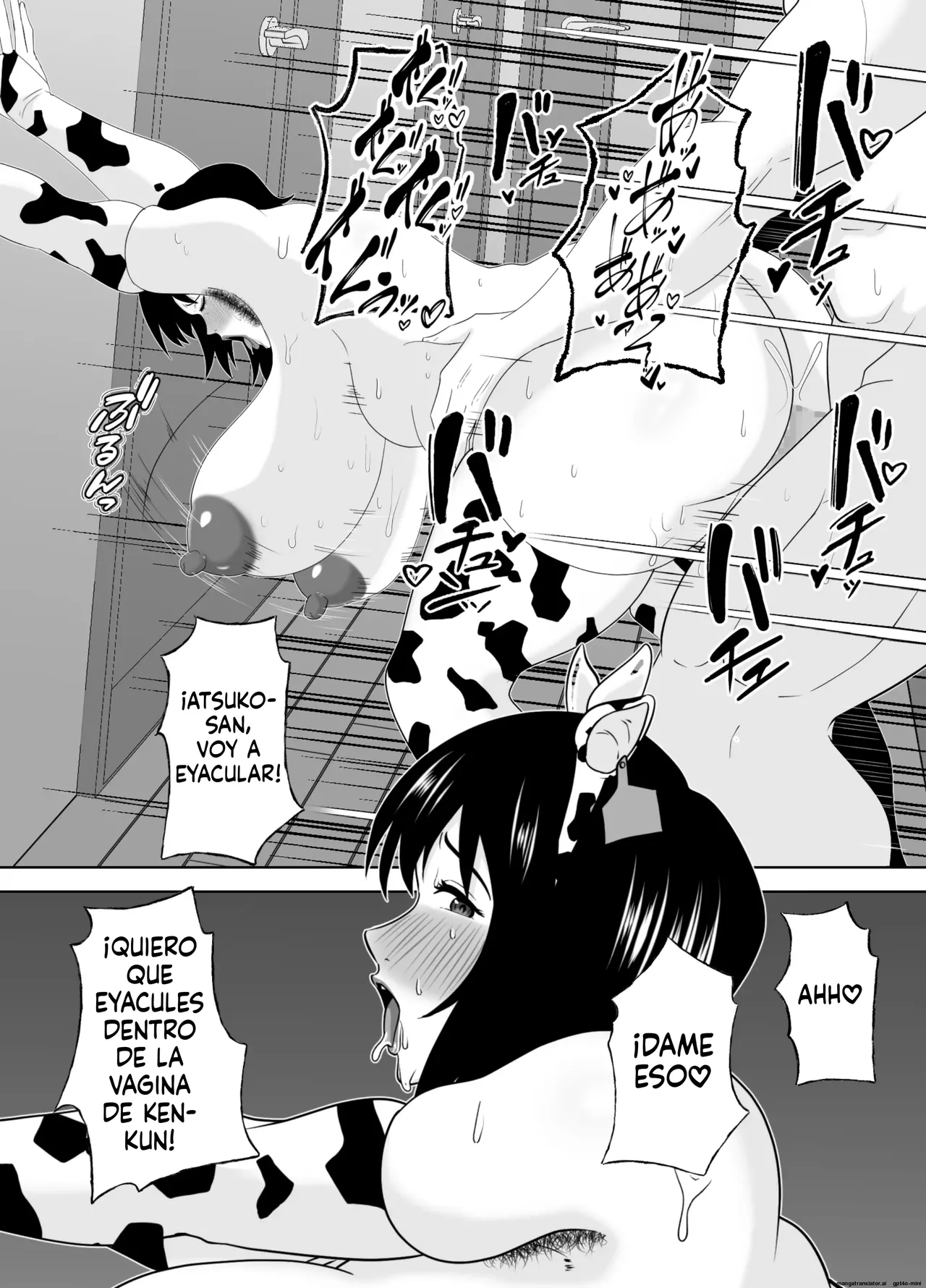 [Studio Macaron (Moeyama P-Man)] Wakai Kanrinin ni Otosareta Muchimuchi Hitozuma Jukujo｜Una mujer casada y regordeta se enamora de un joven cuidador [Spanish] [FallenSub] [MTL] 图片编号 78