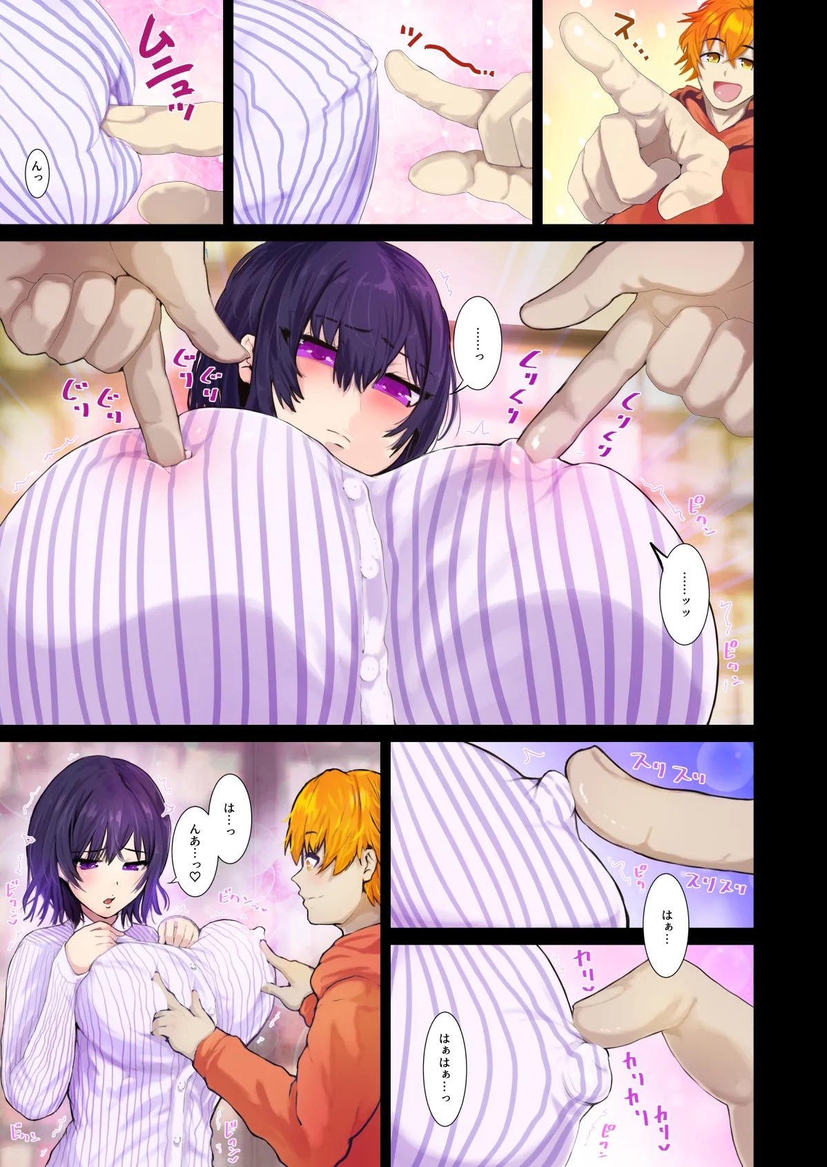 [トミヒロ、] えっちシながら、あたためますか？ 〜コンビニセックスストア〜 1店目 изображение № 4